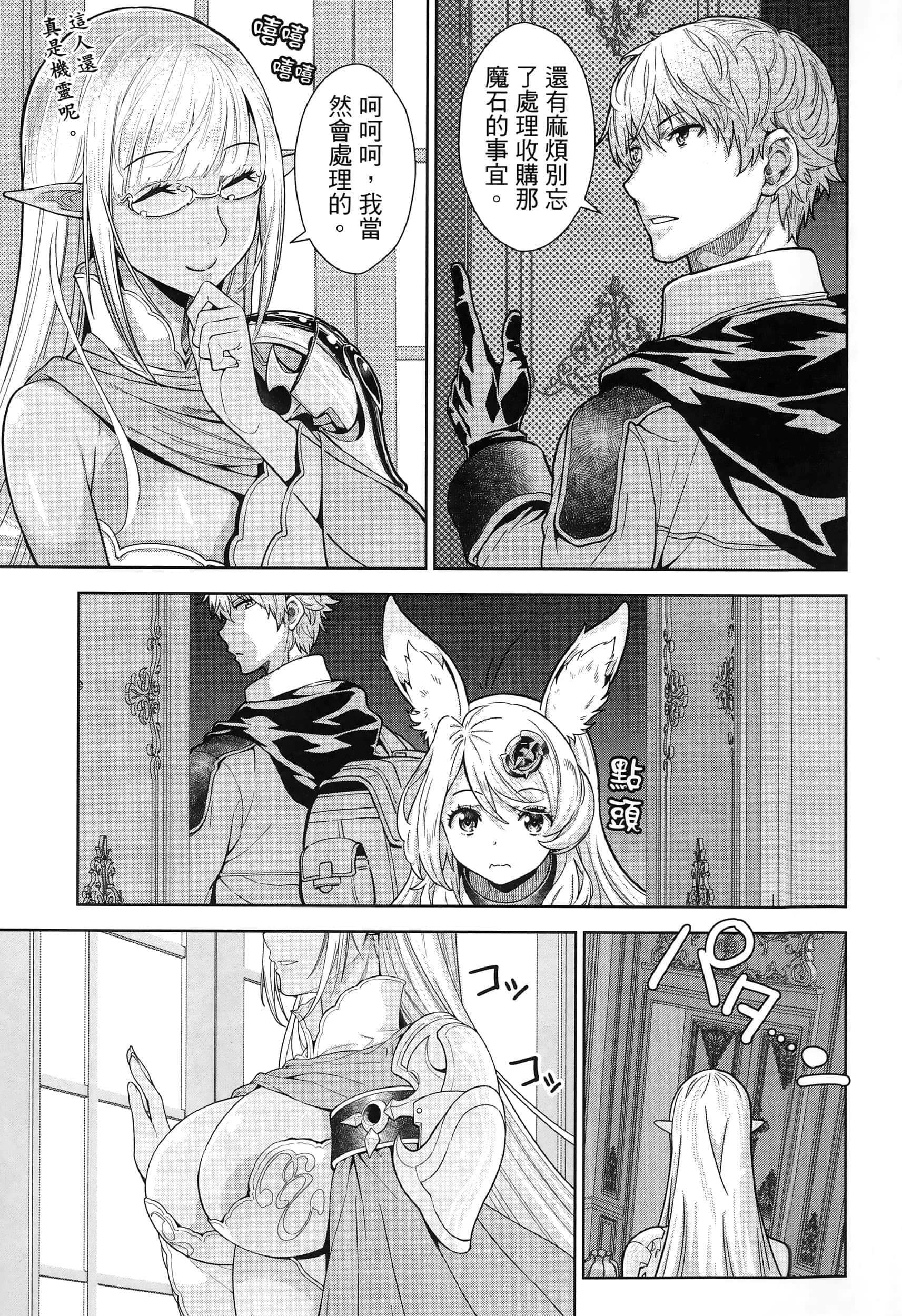 第 107 页