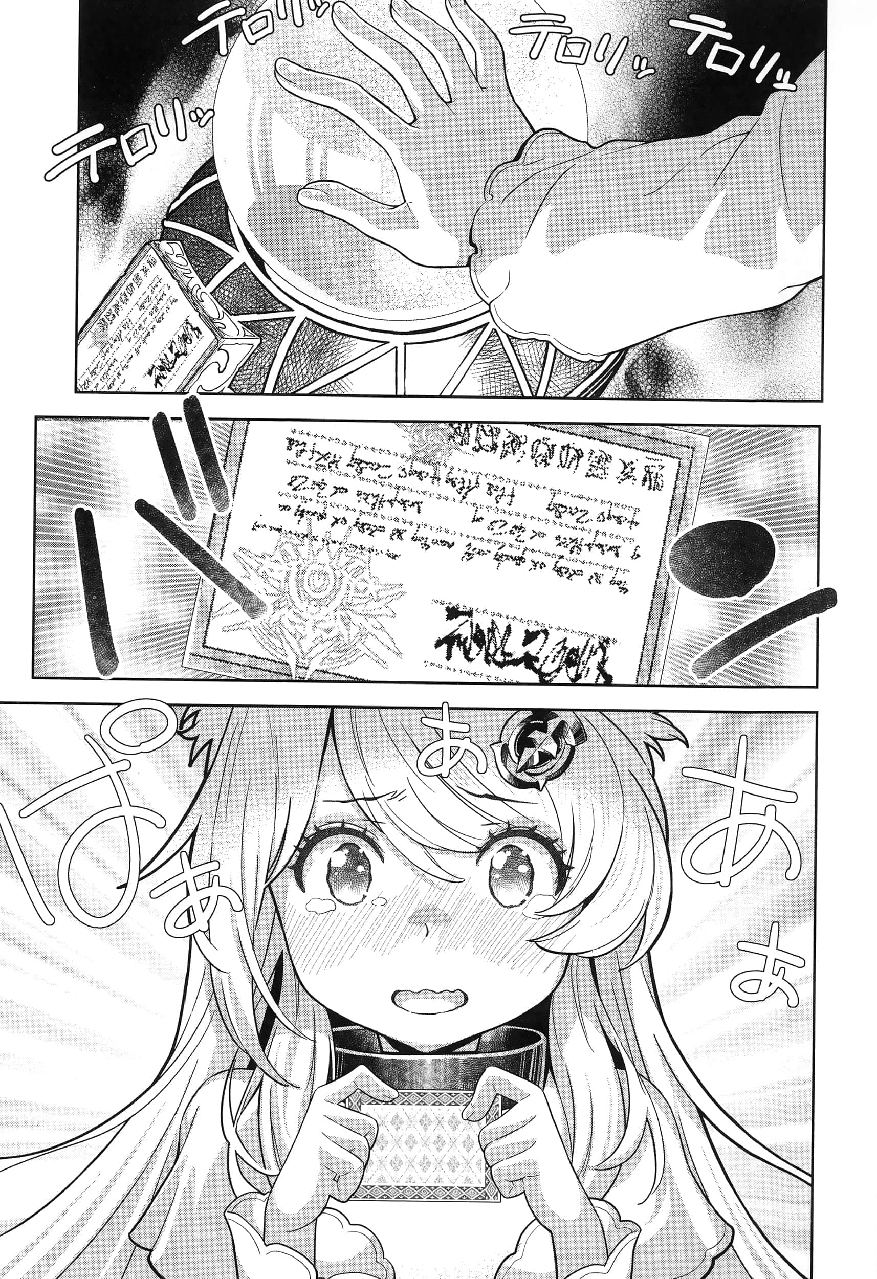 第 109 页