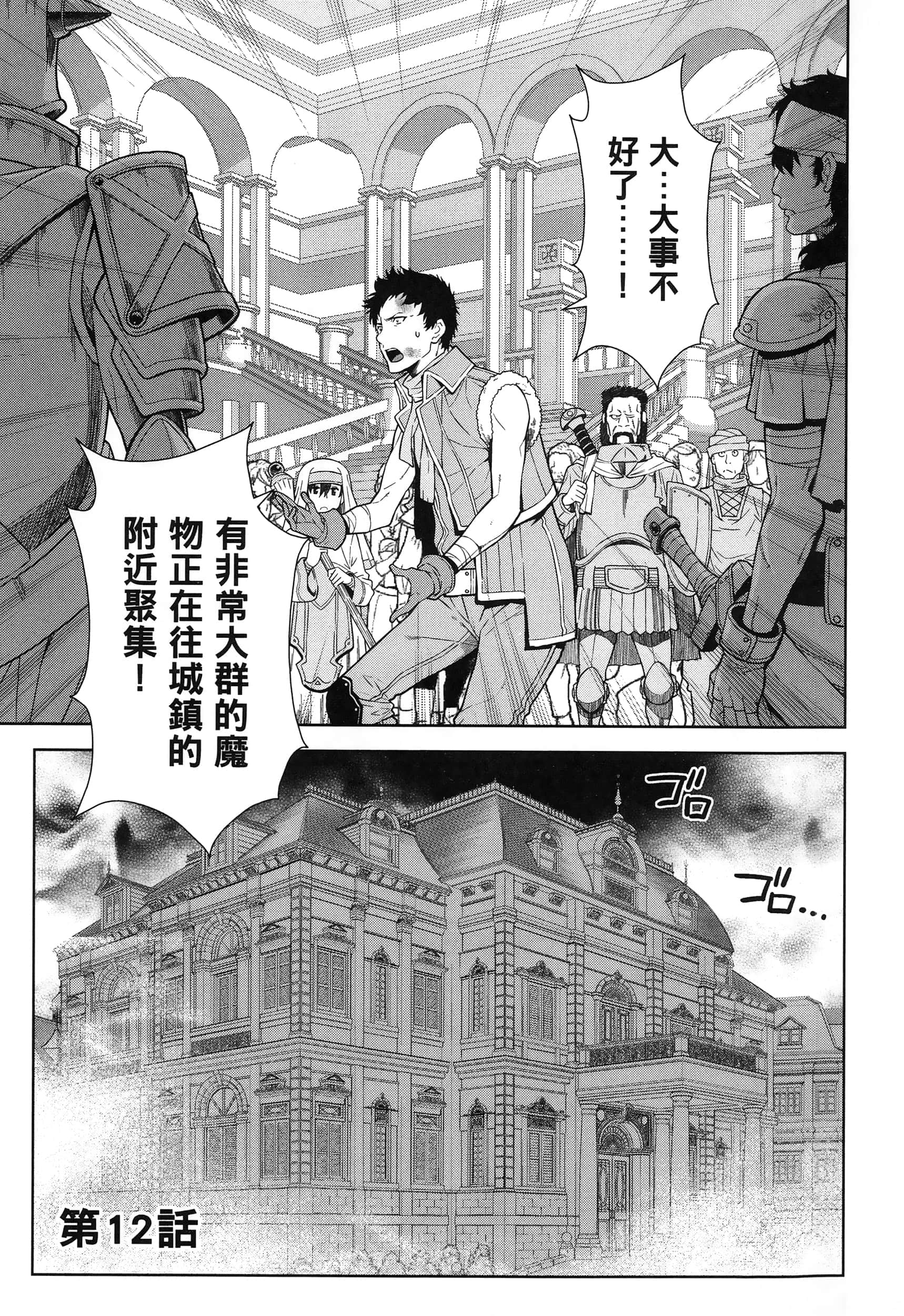 第 113 页