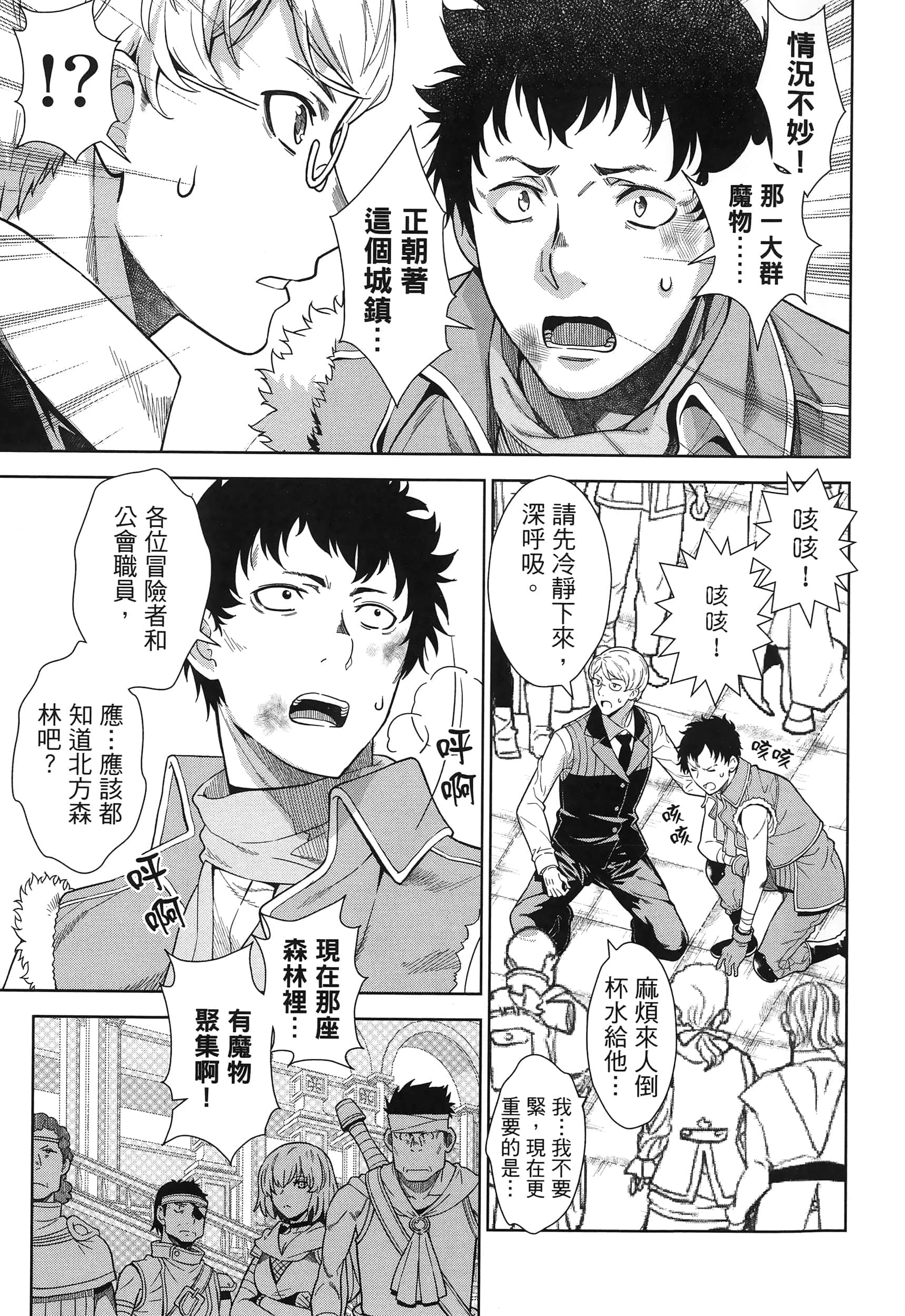 第 115 页