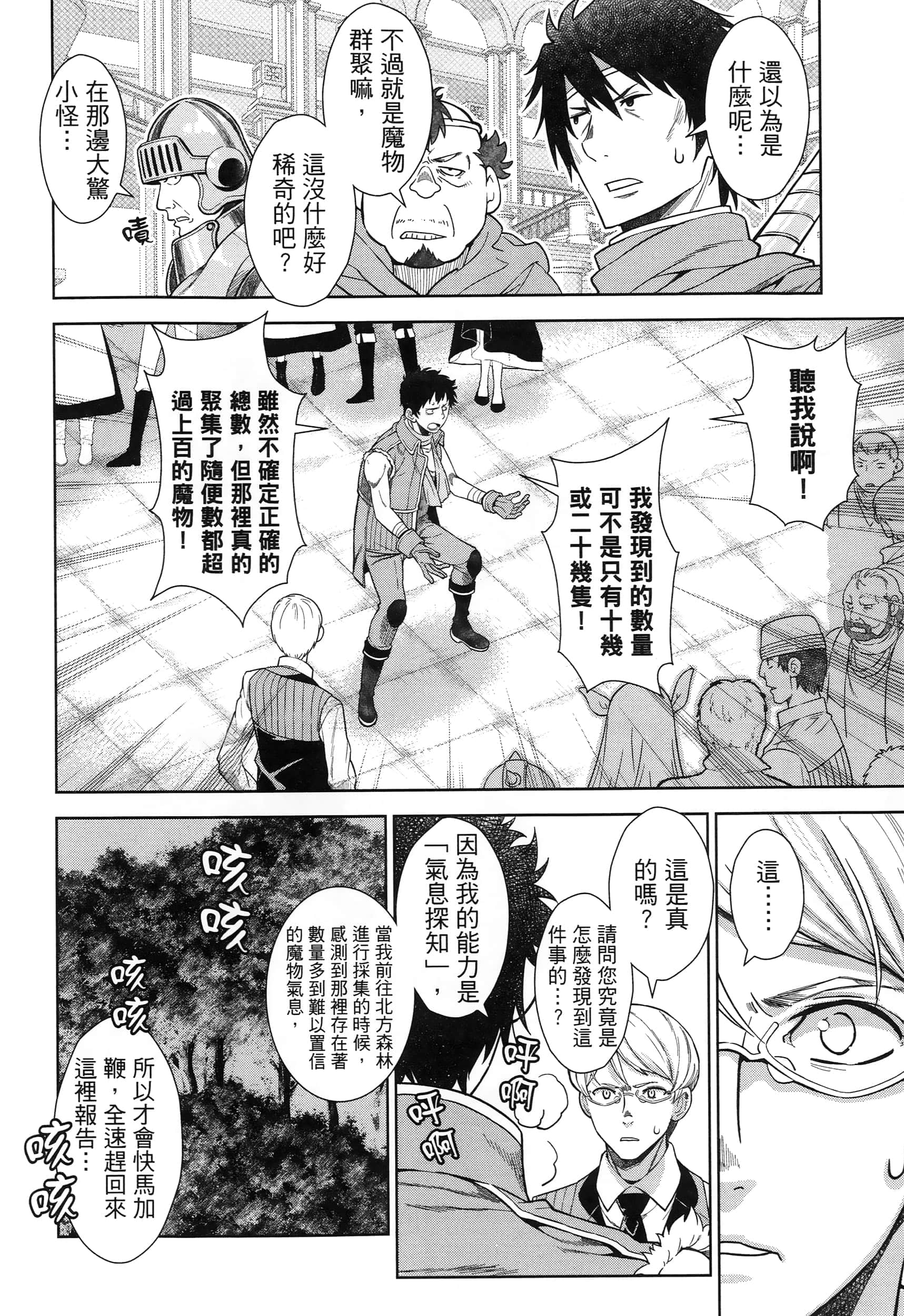 第 116 页