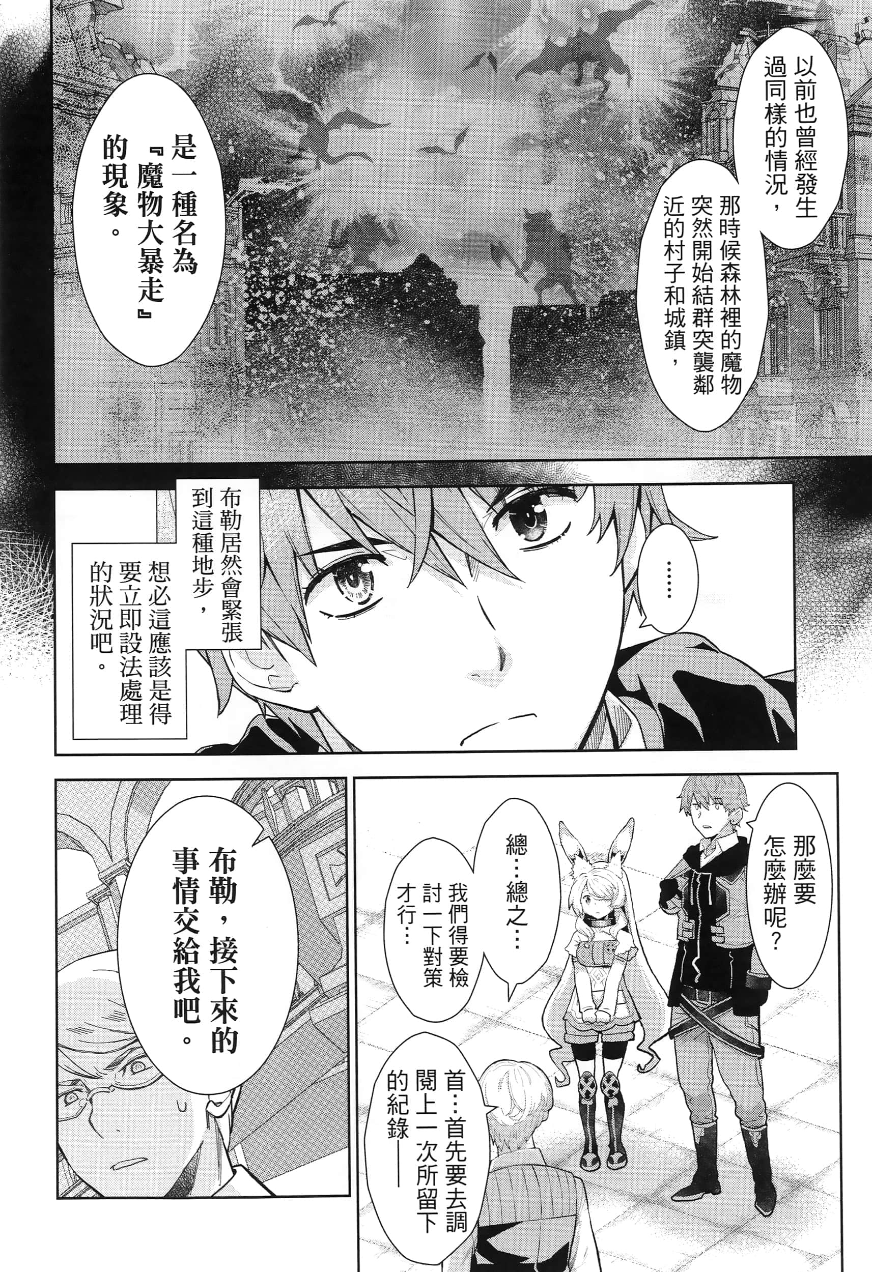 第 118 页