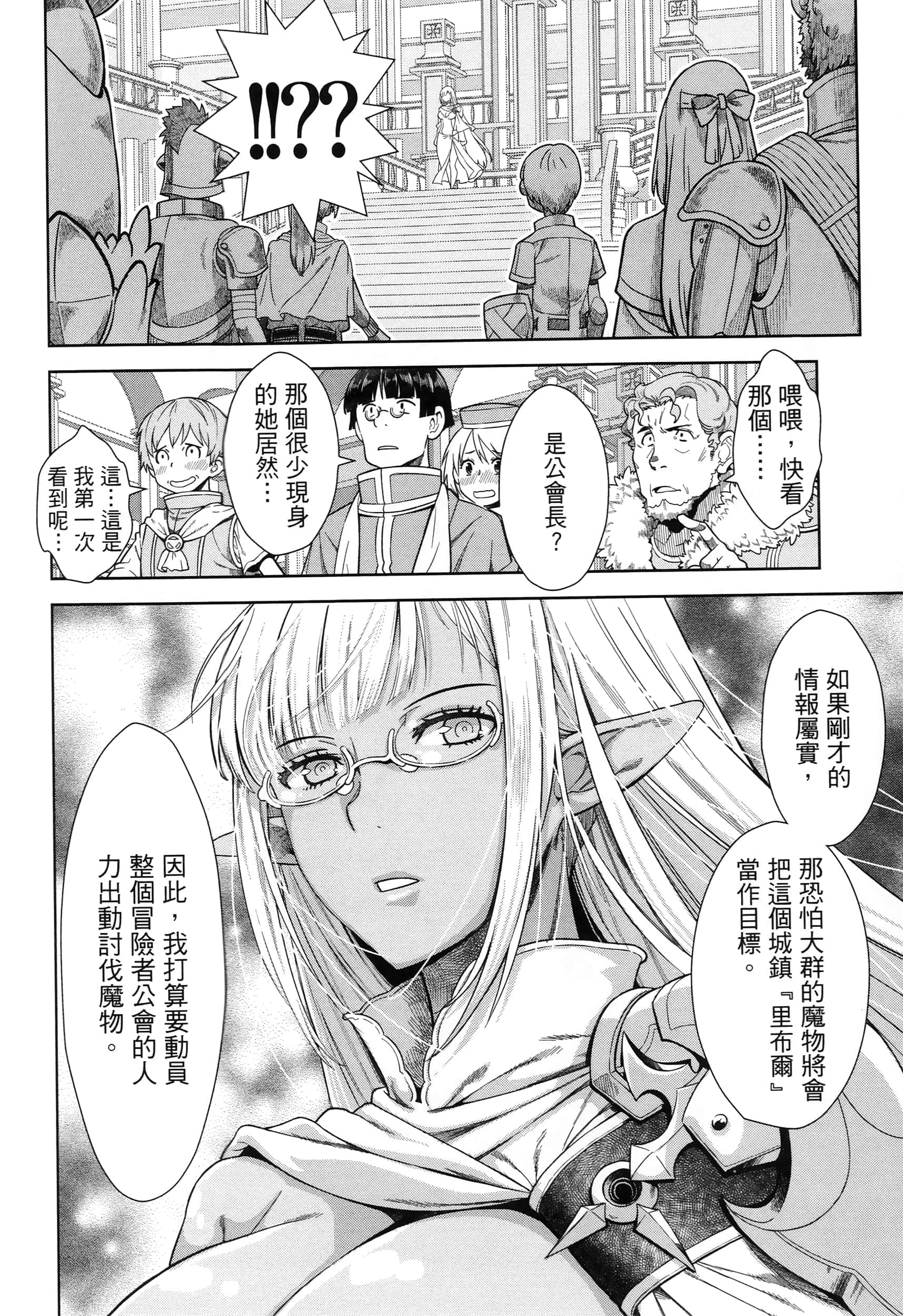 第 120 页