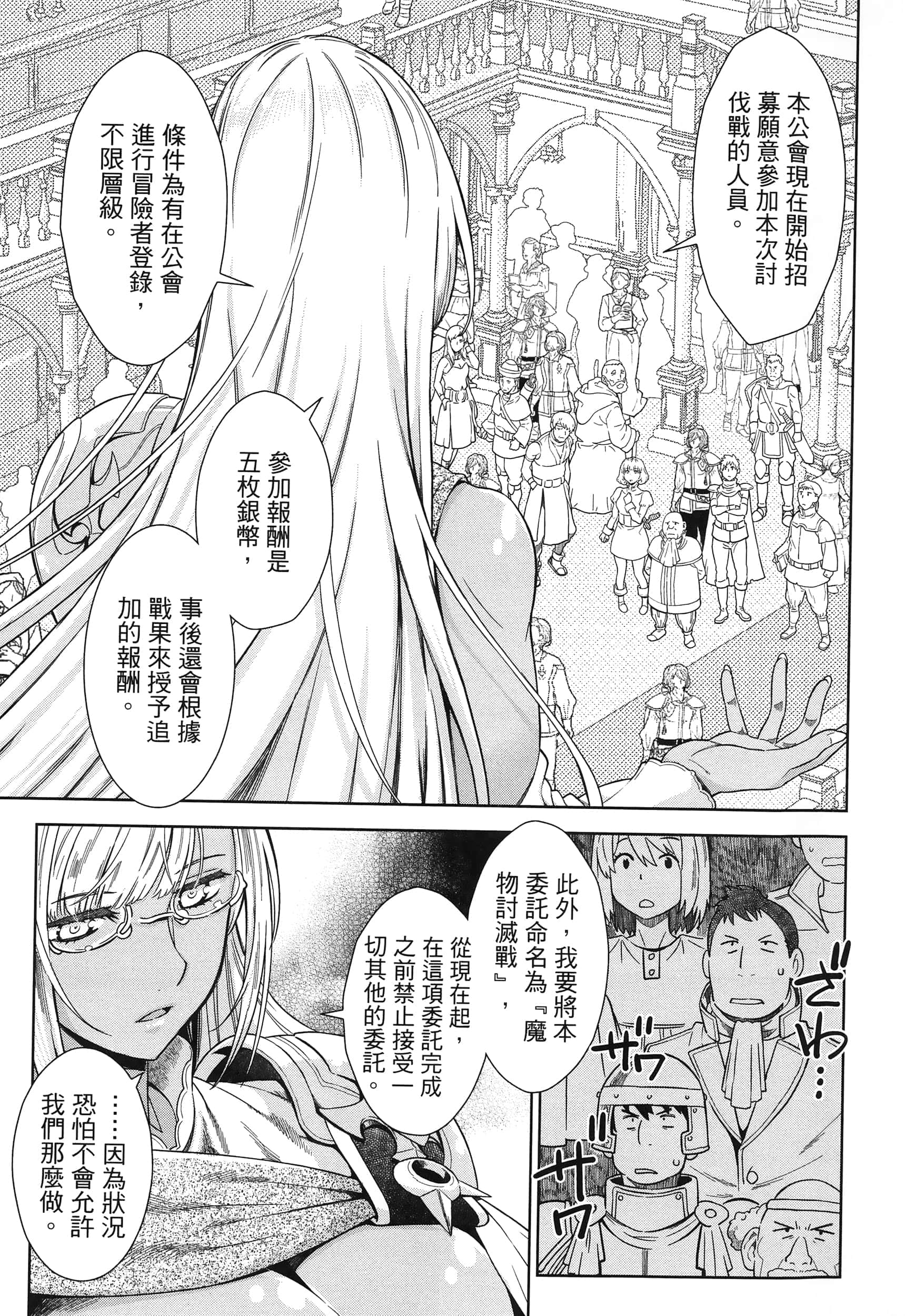 第 121 页