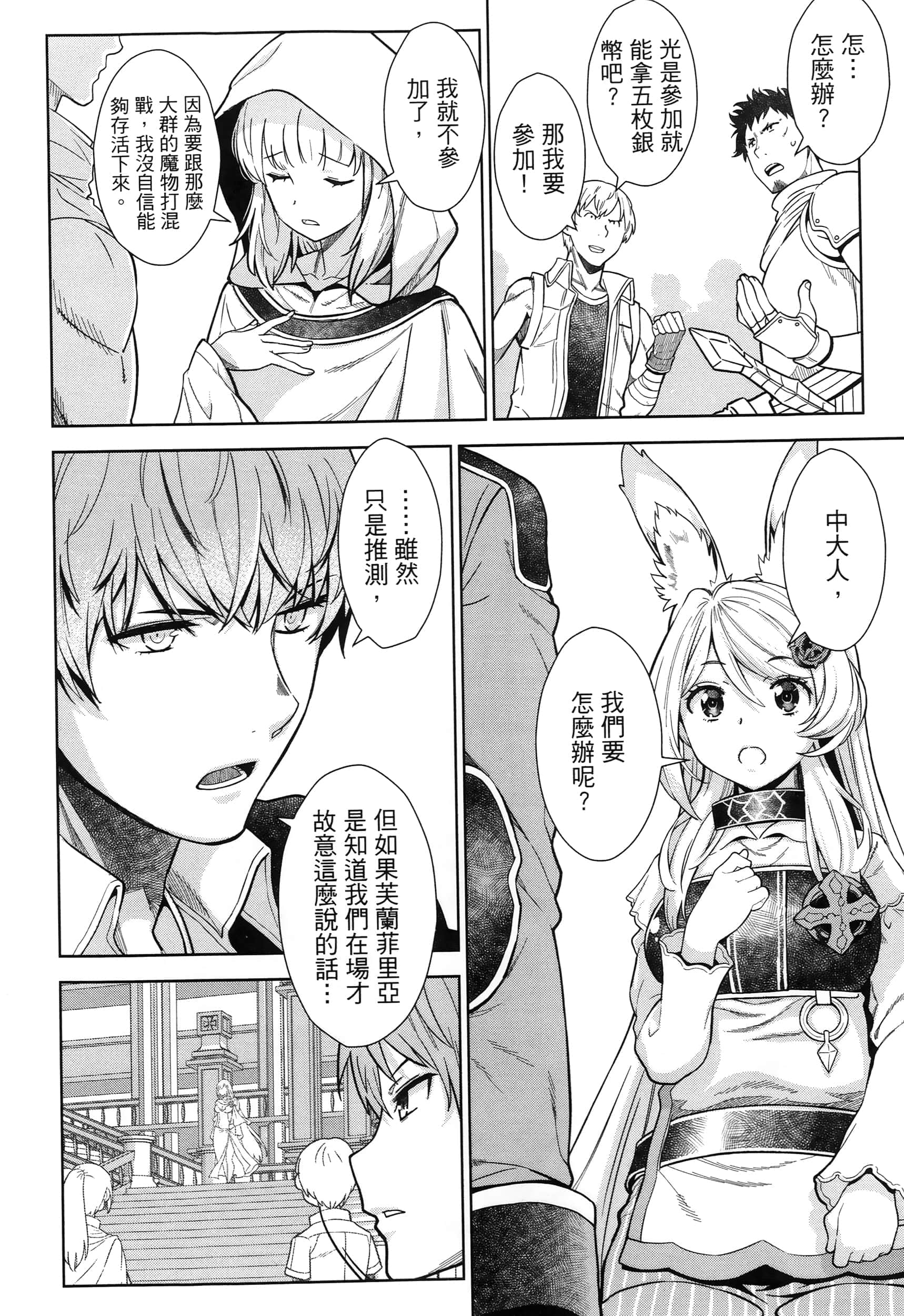 第 122 页
