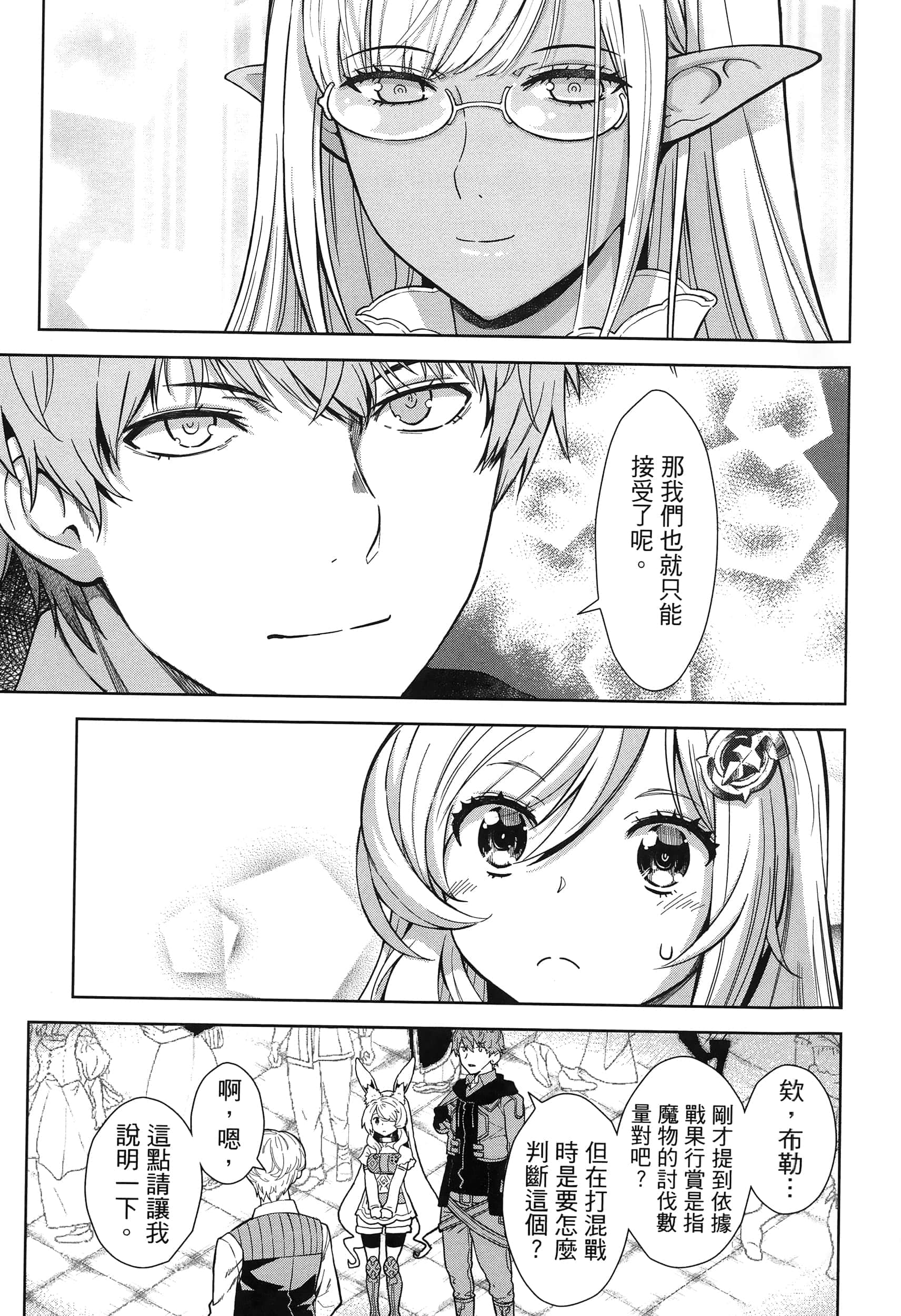 第 123 页