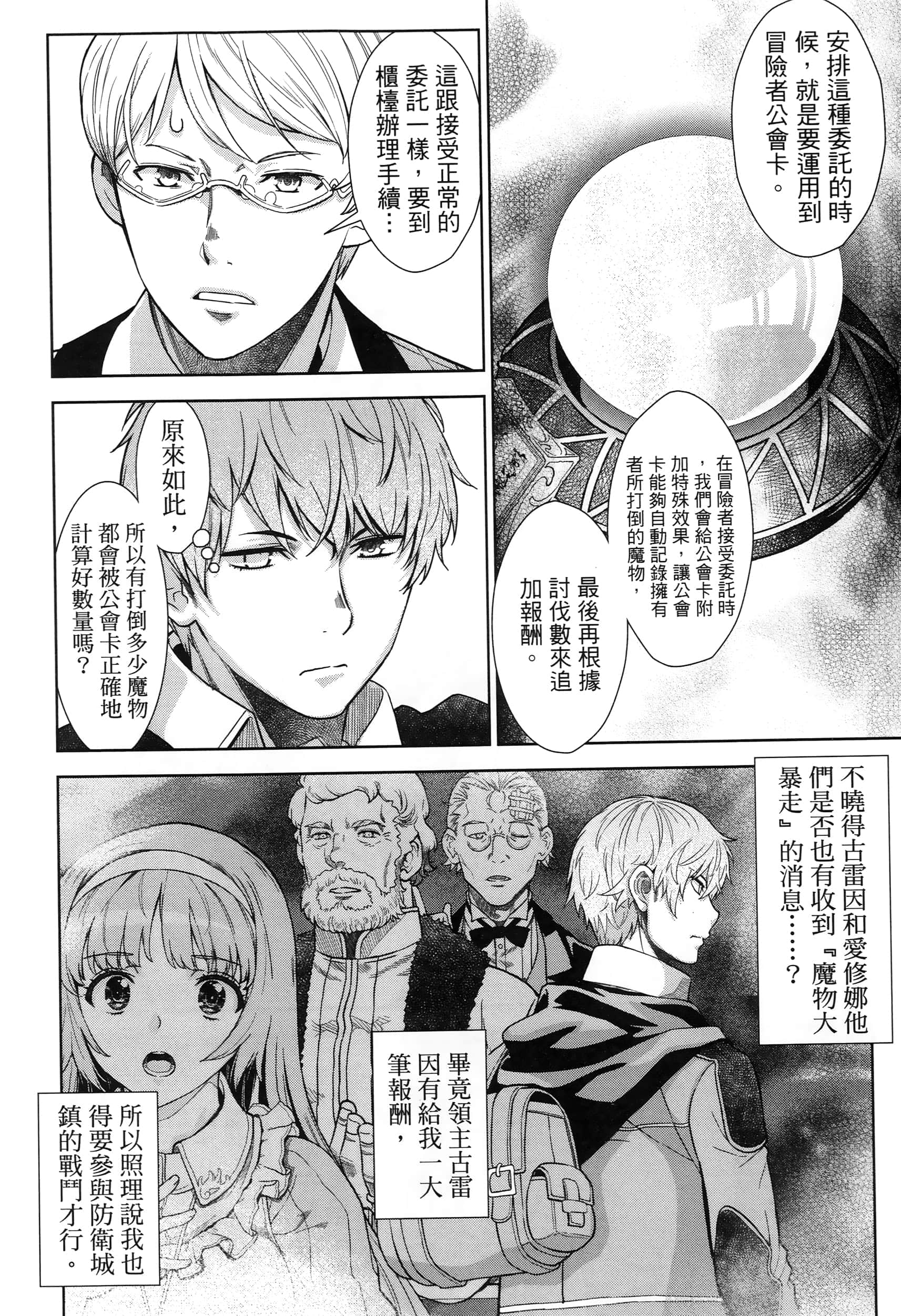 第 124 页