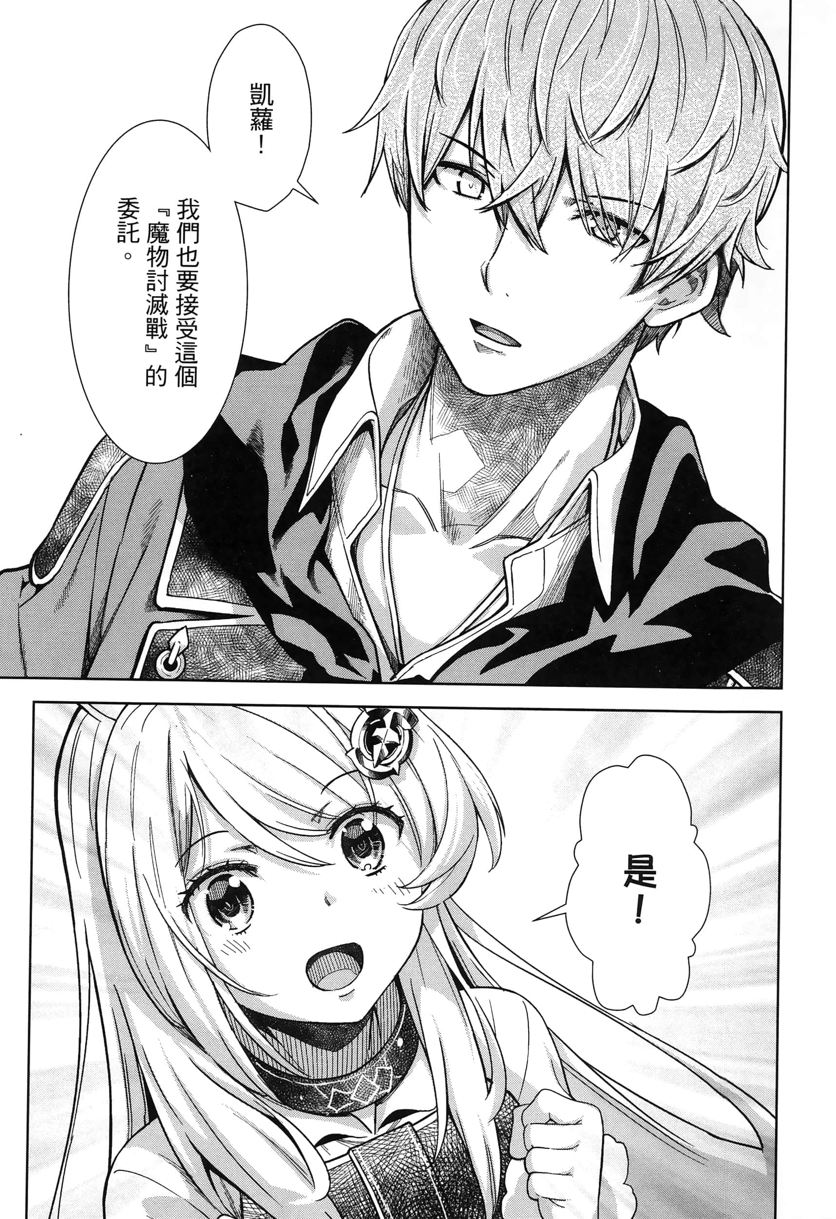 第 125 页