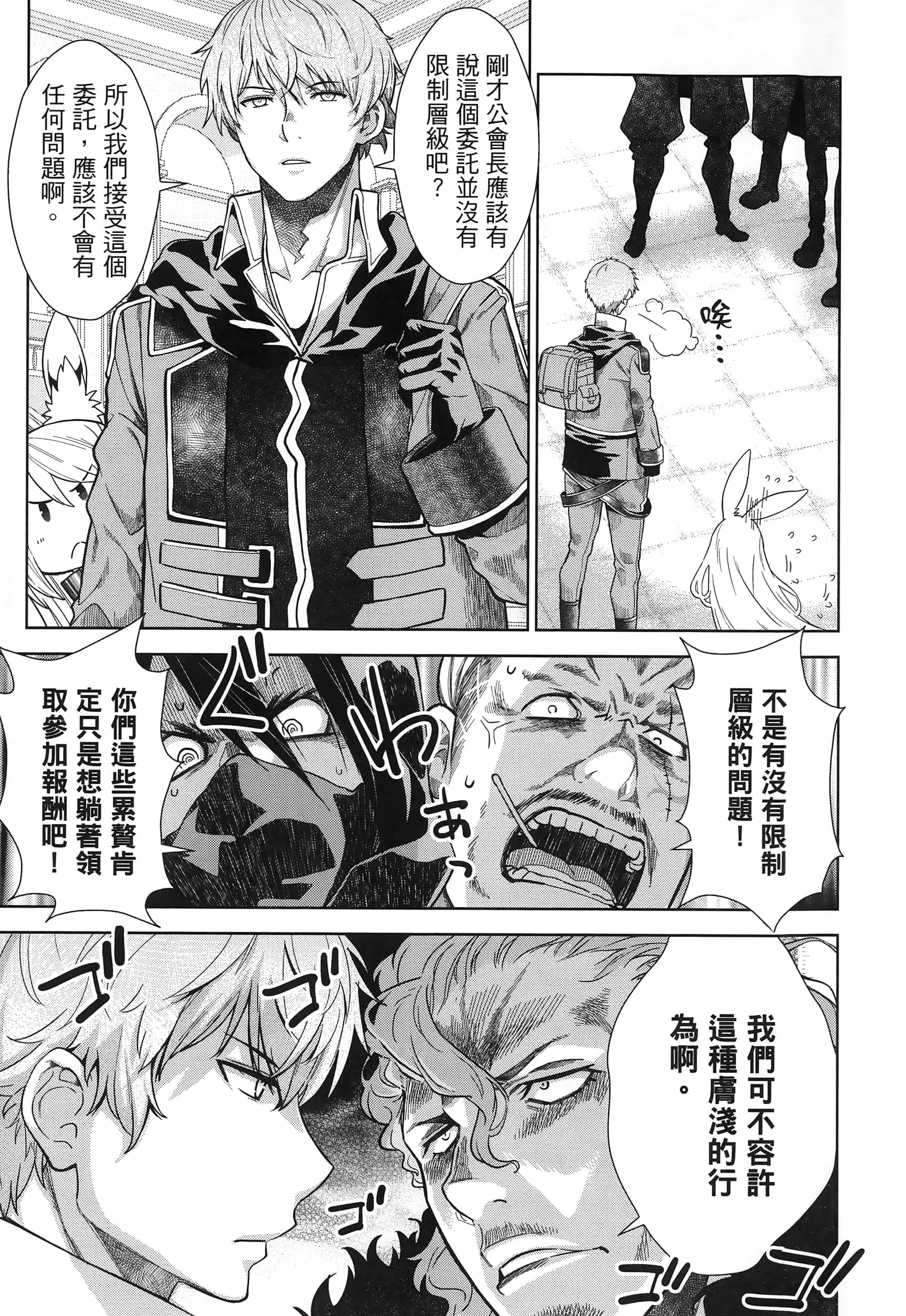 第 127 页