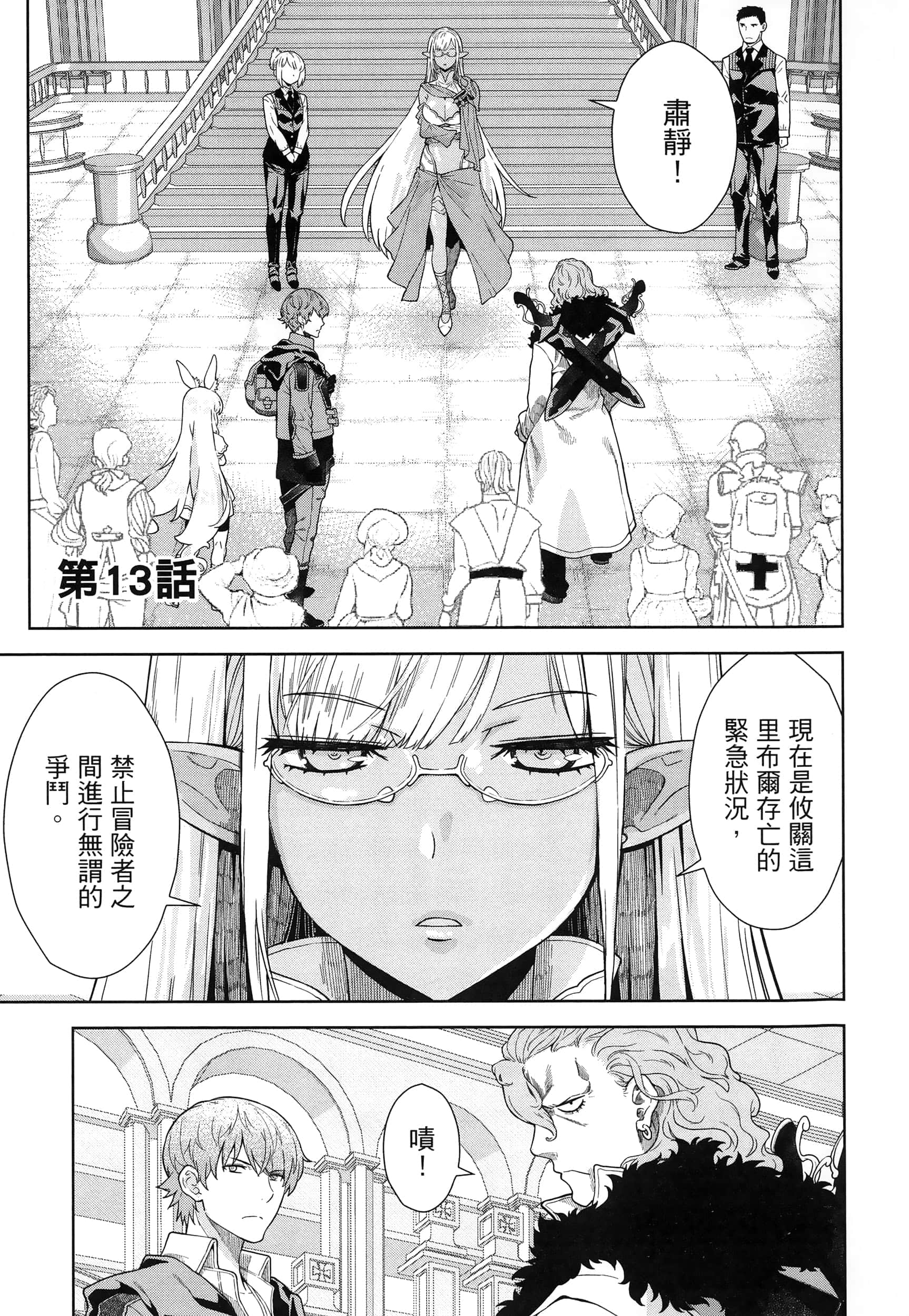 第 129 页