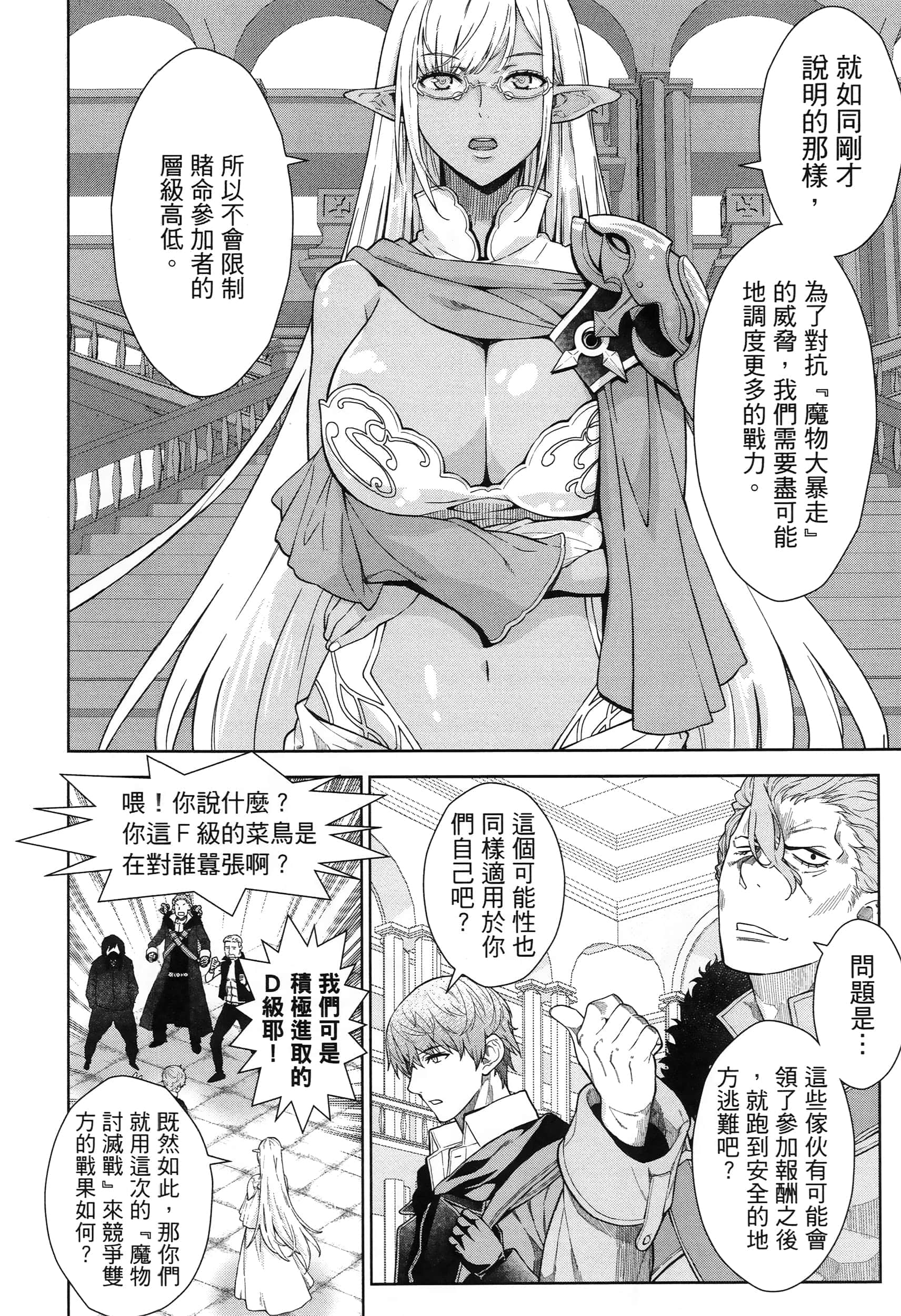 第 130 页