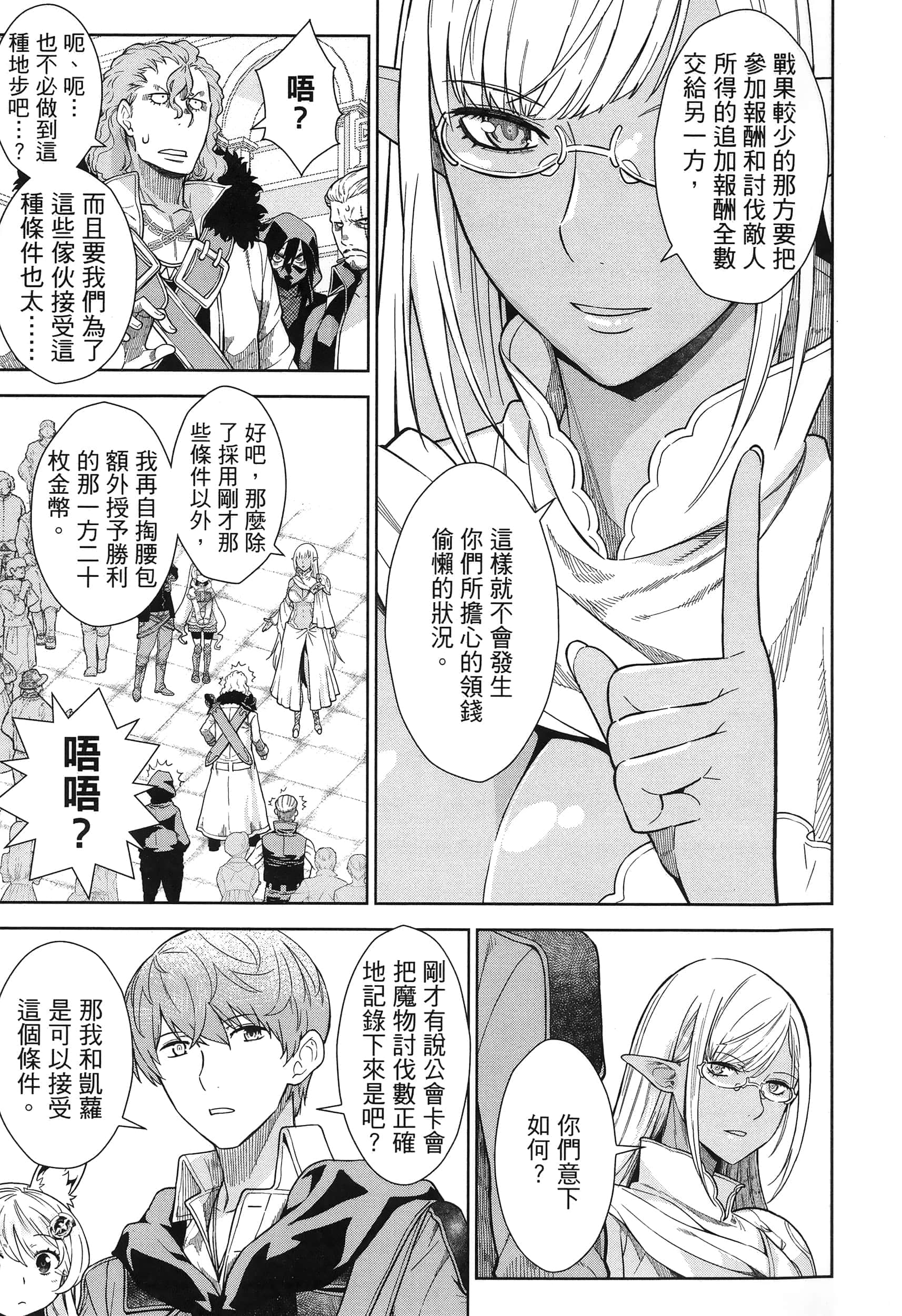 第 131 页