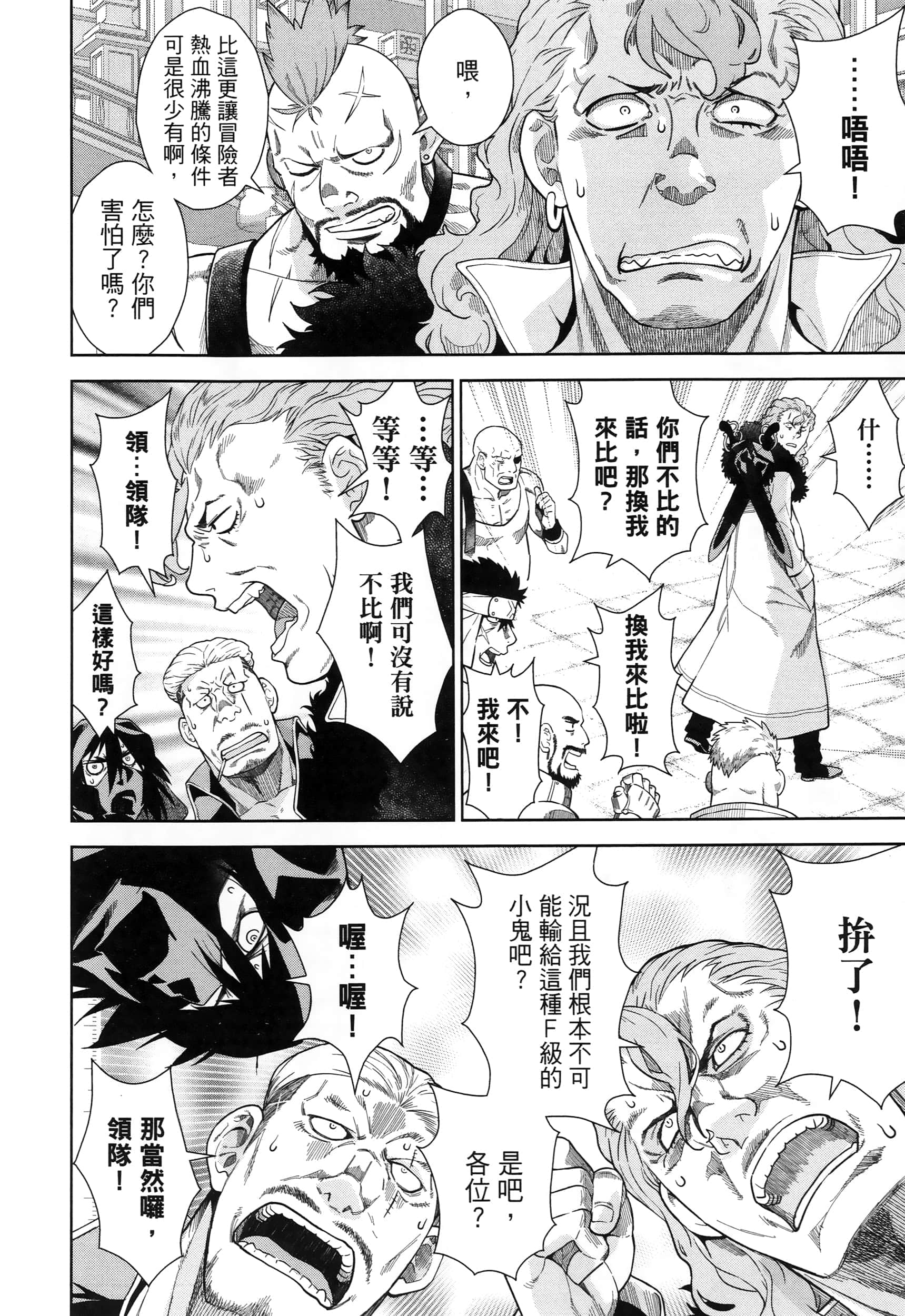 第 132 页