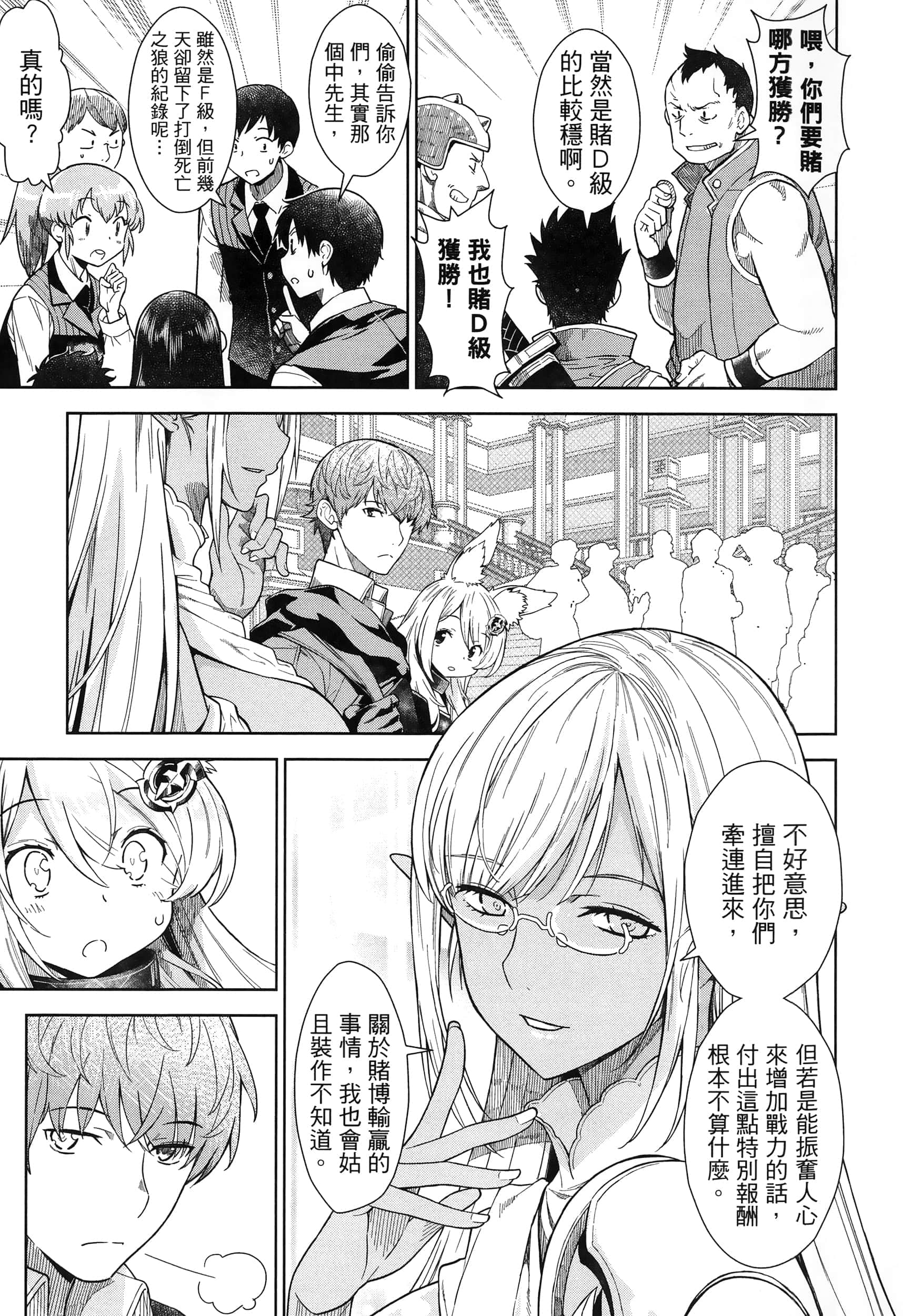第 133 页
