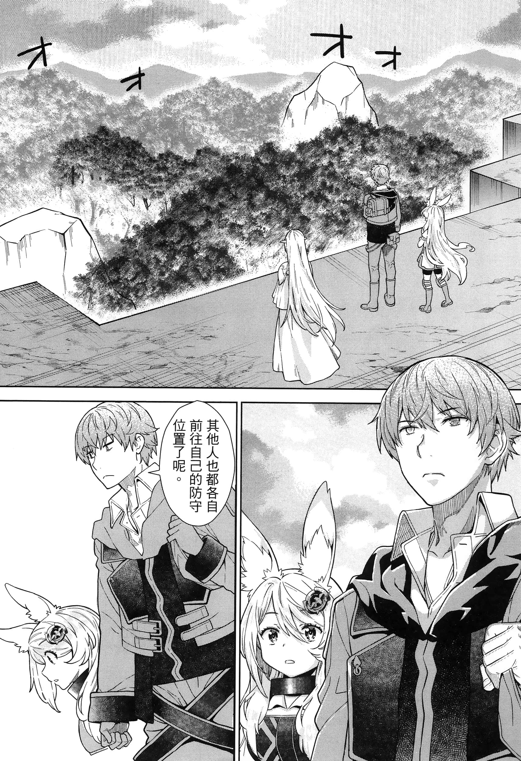 第 137 页