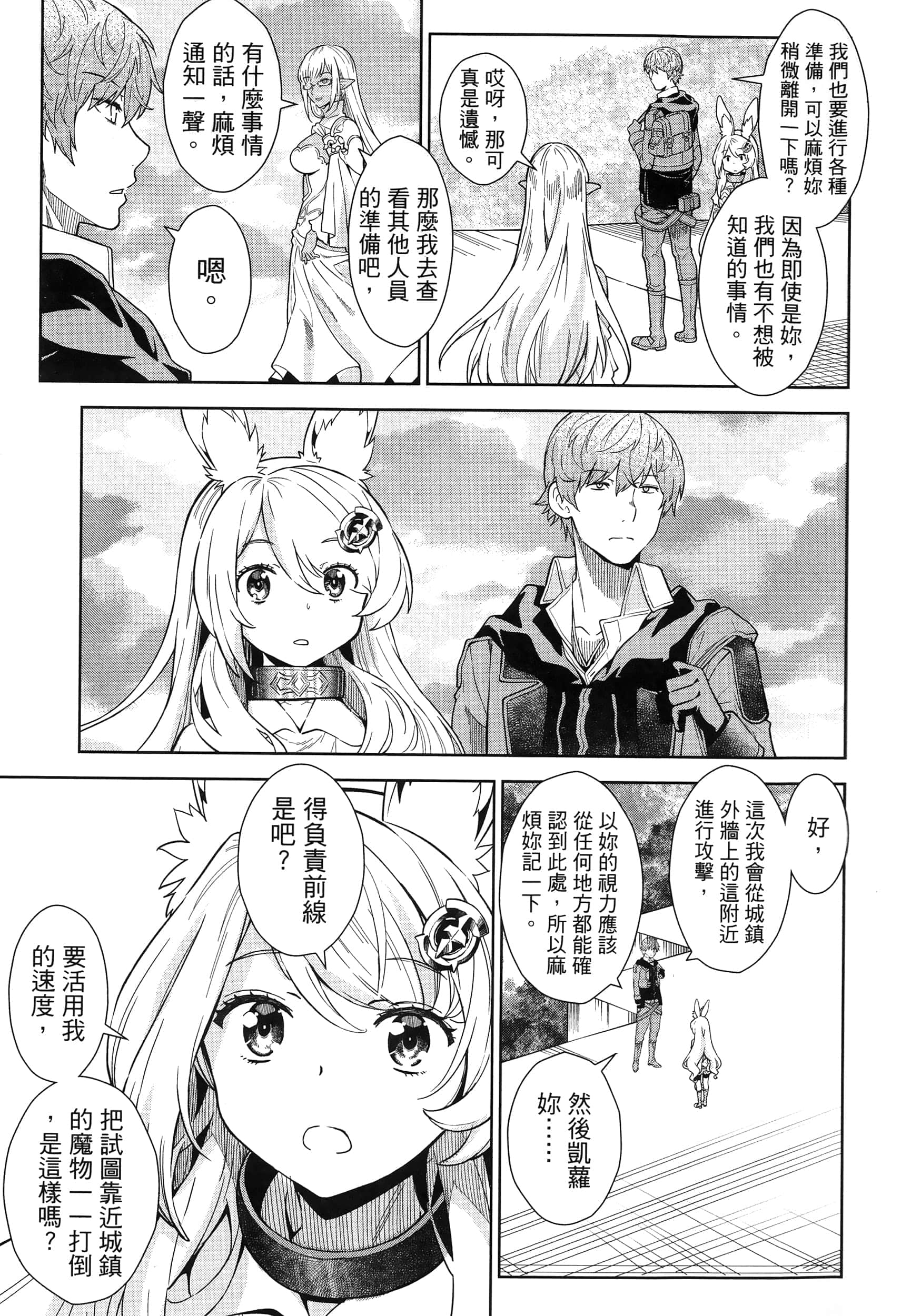 第 139 页