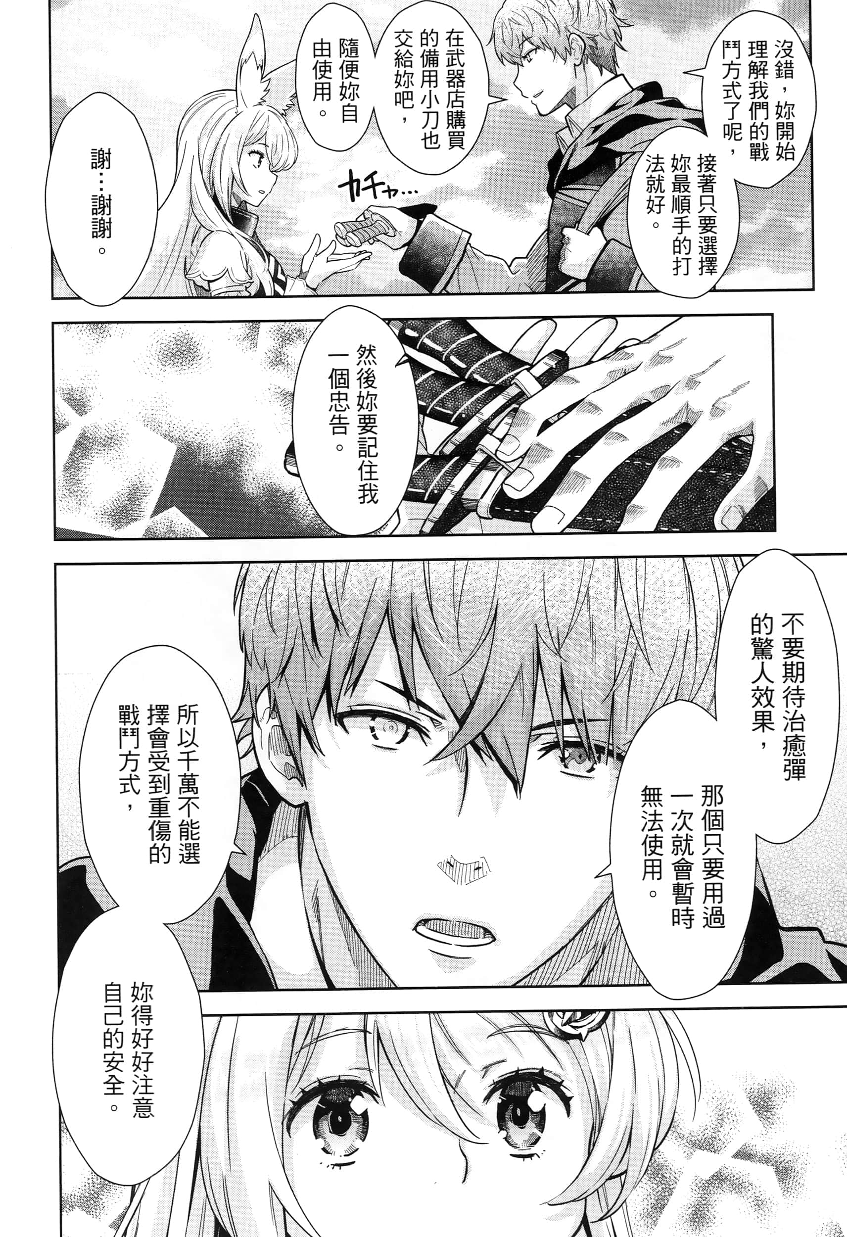 第 140 页