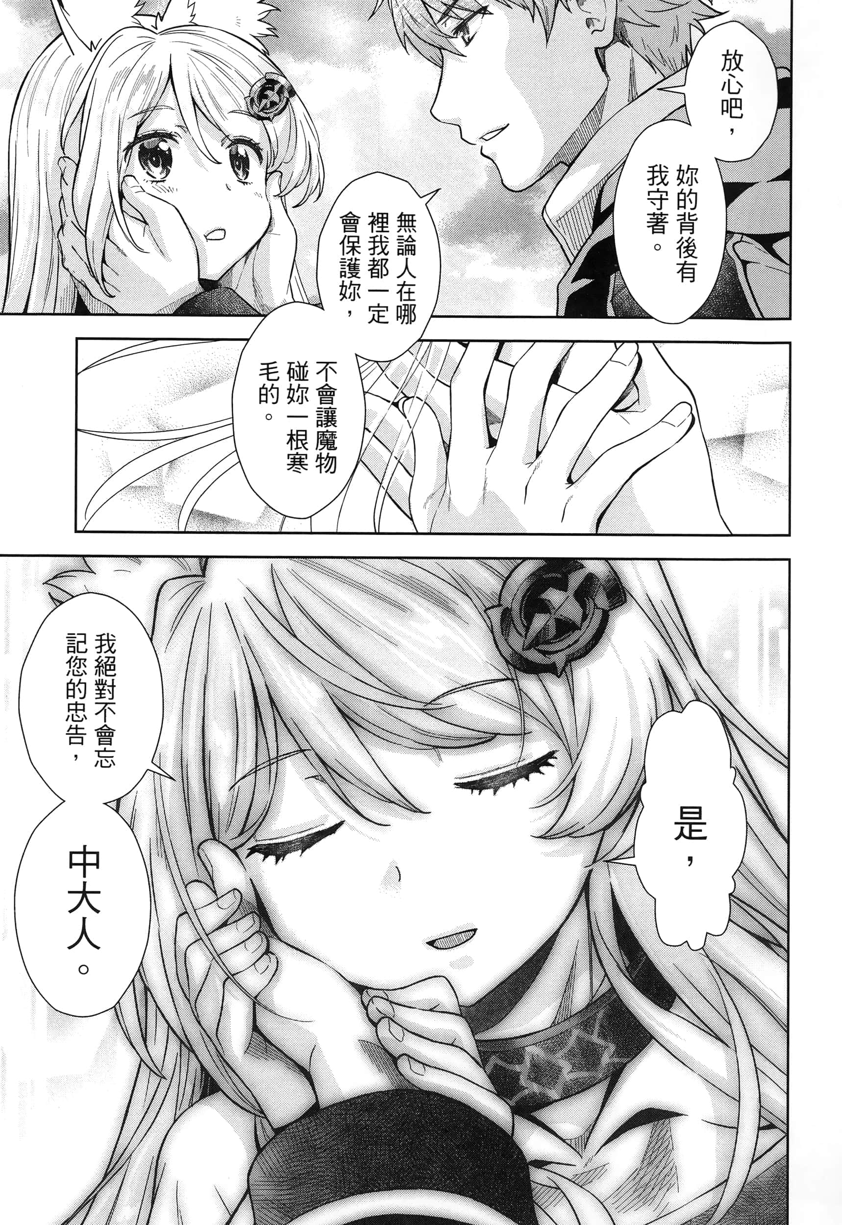 第 141 页
