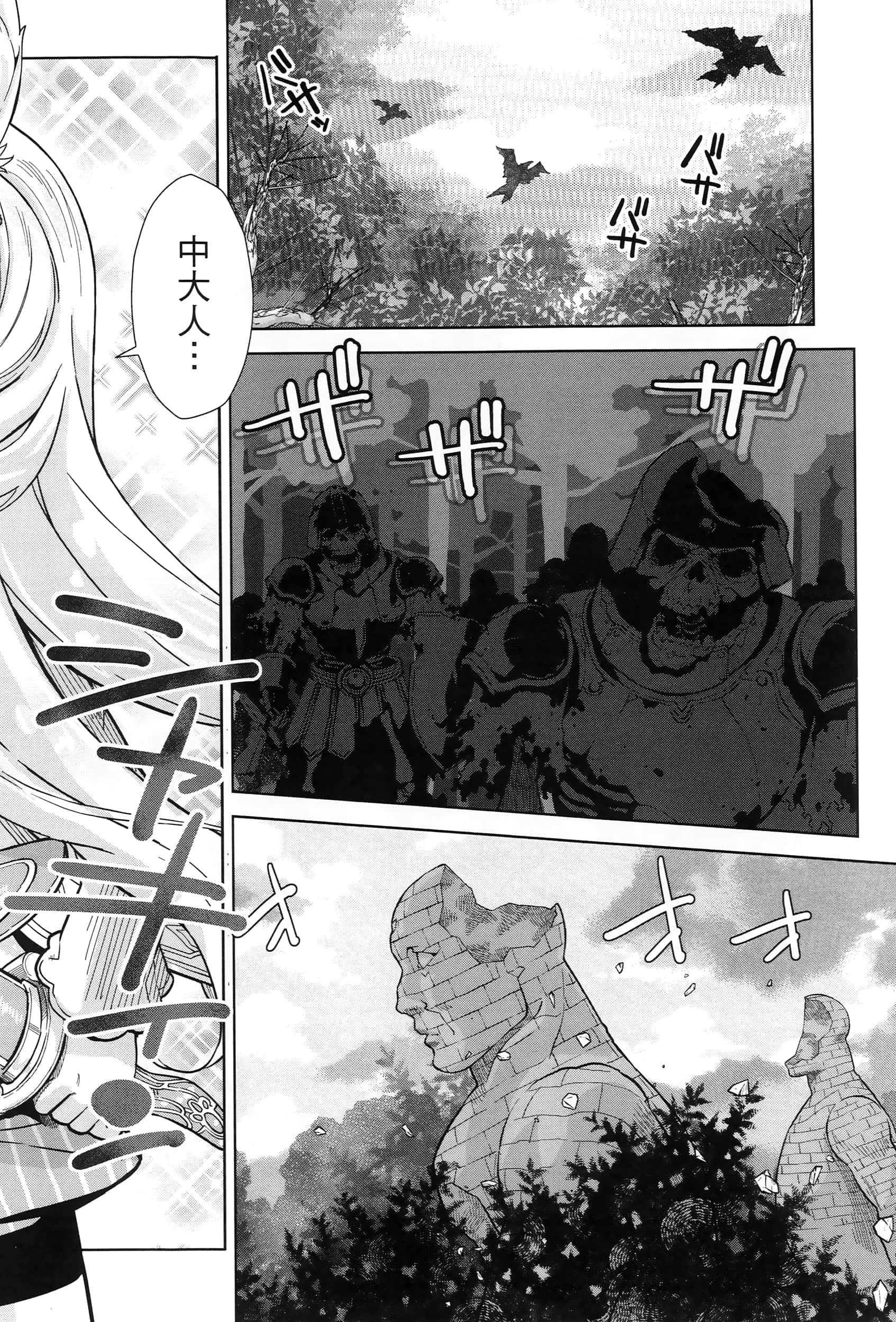 第 142 页