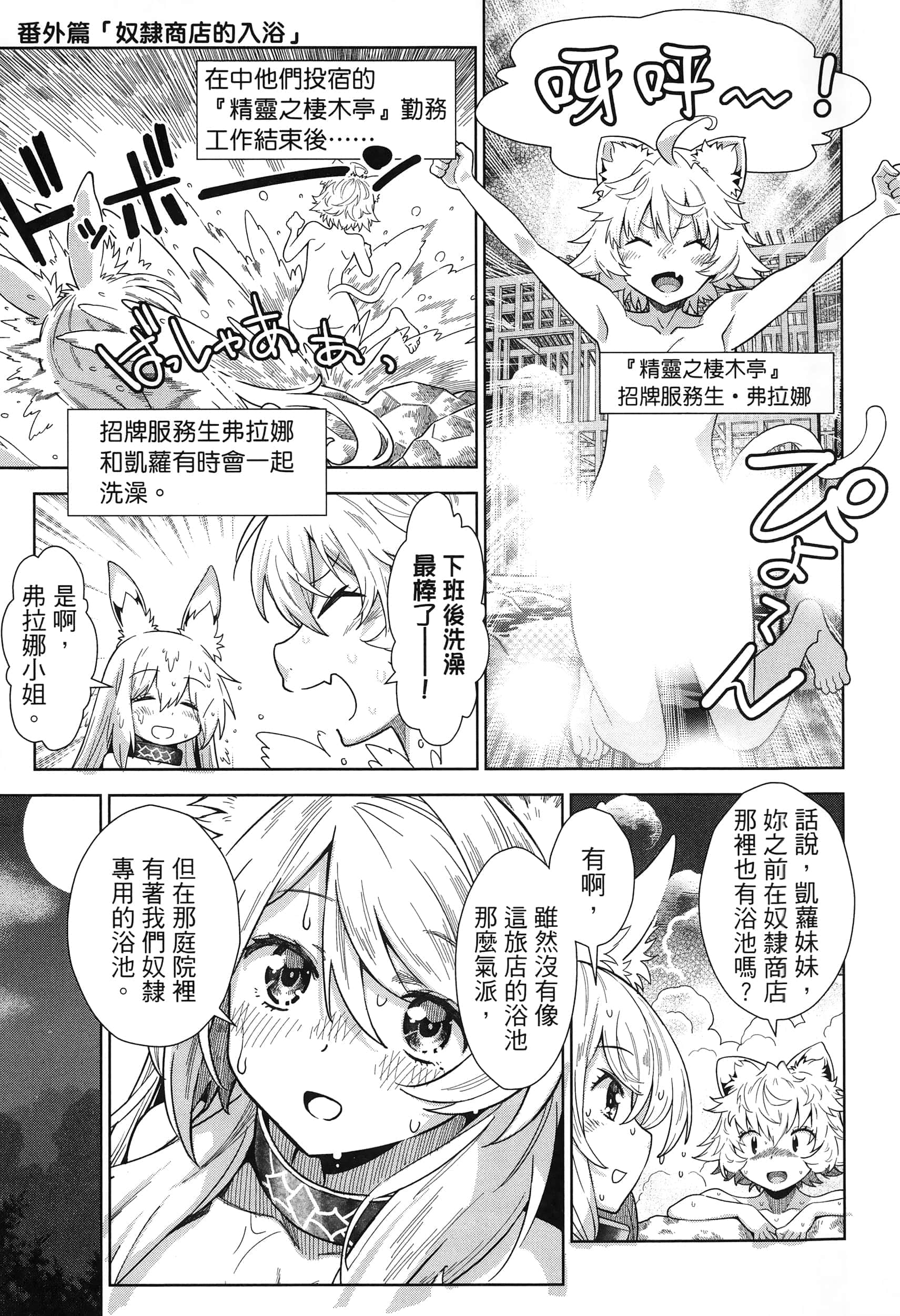 第 145 页