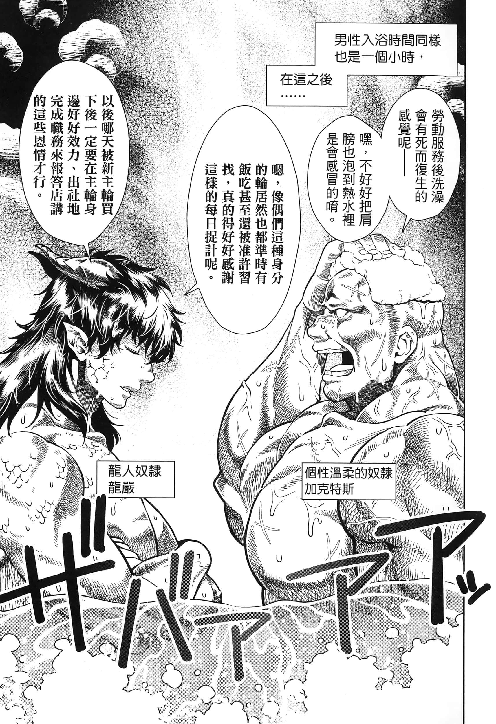 第 147 页