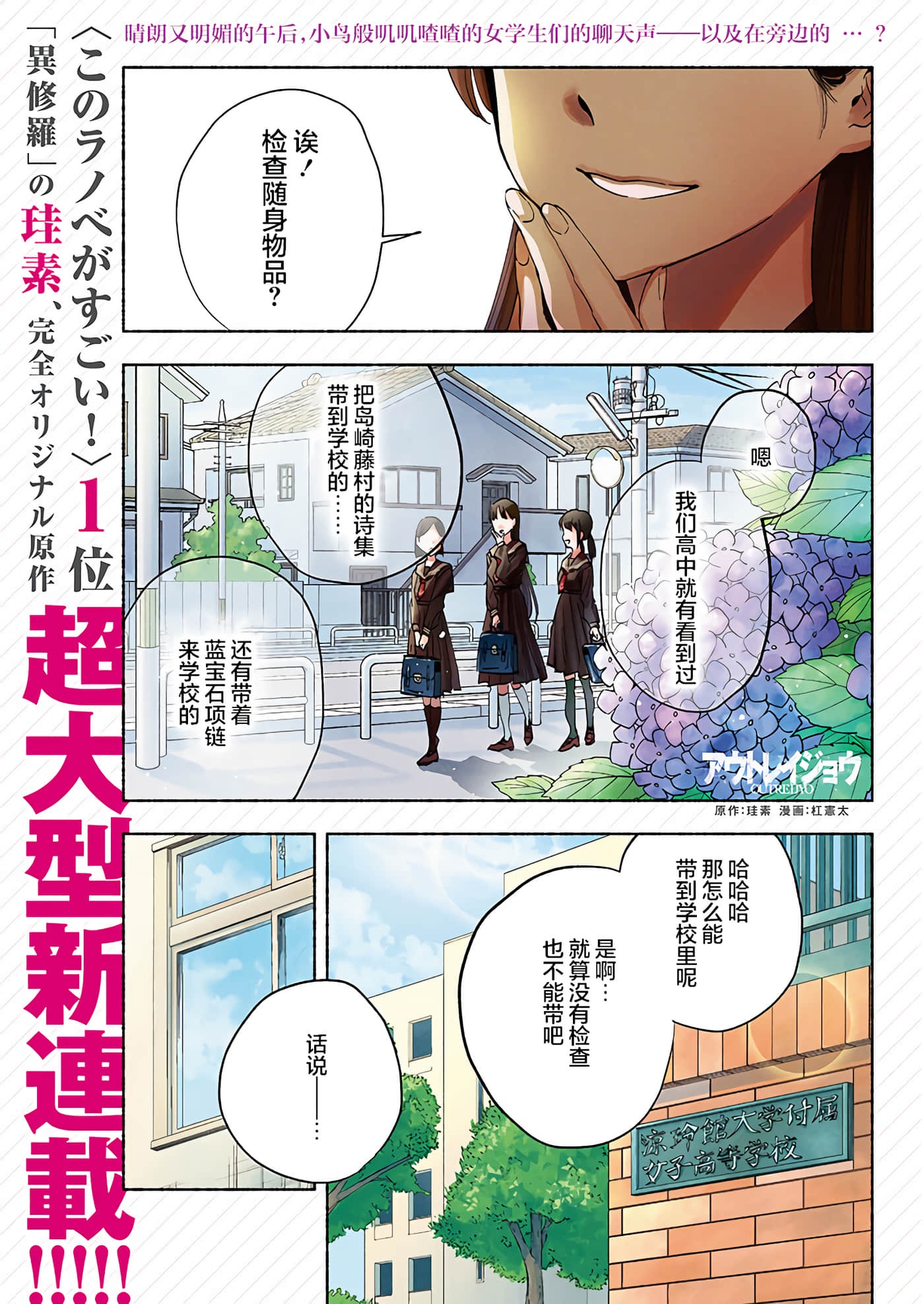 第 1 卷 第 1 页