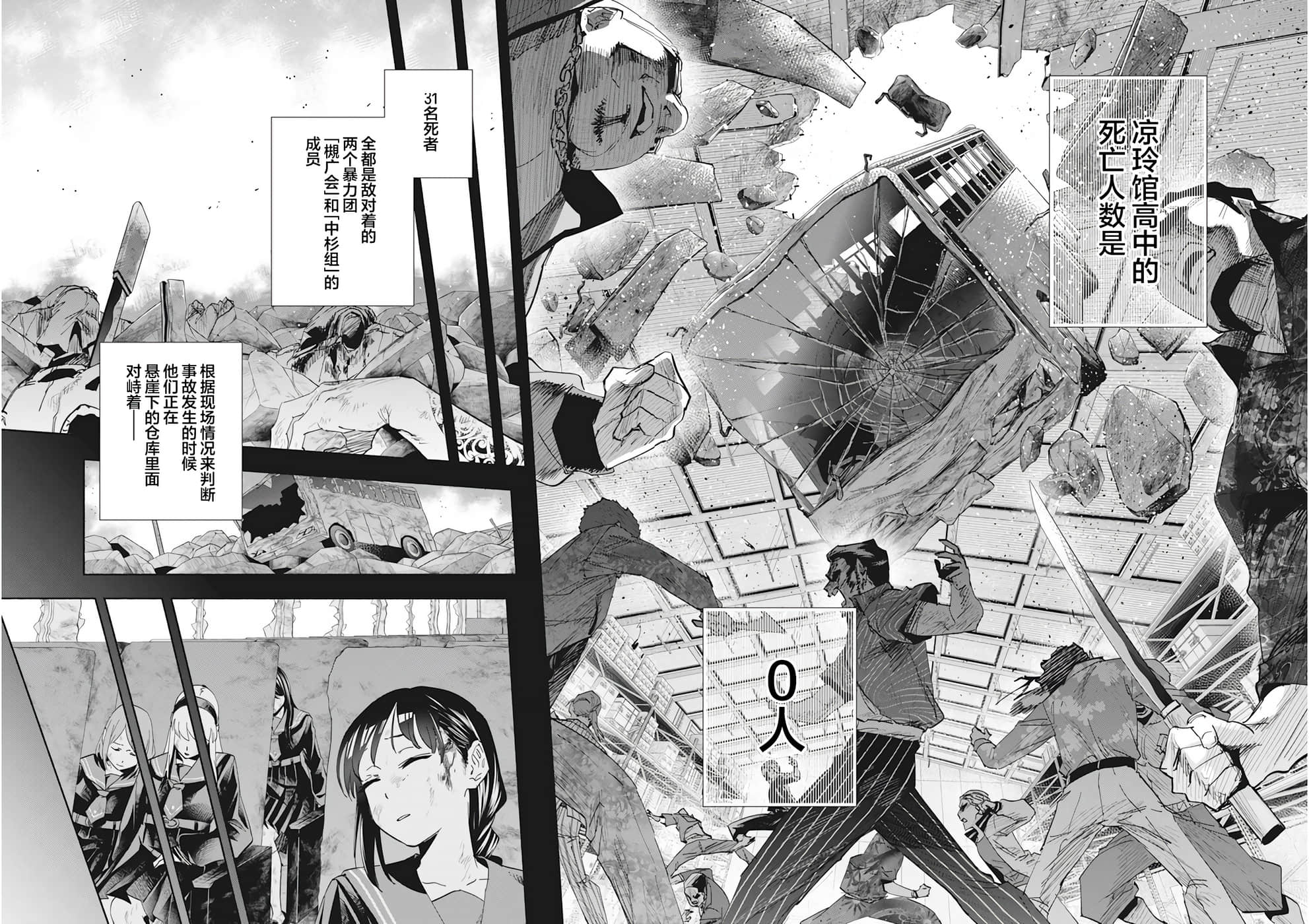 第 1 卷 第 5 页