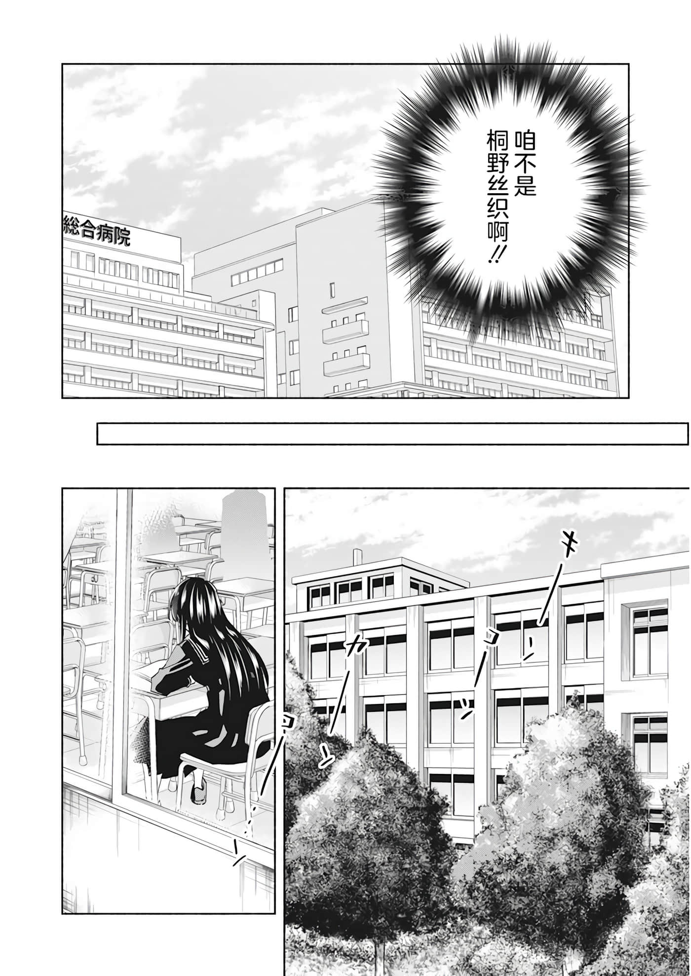第 1 卷 第 10 页