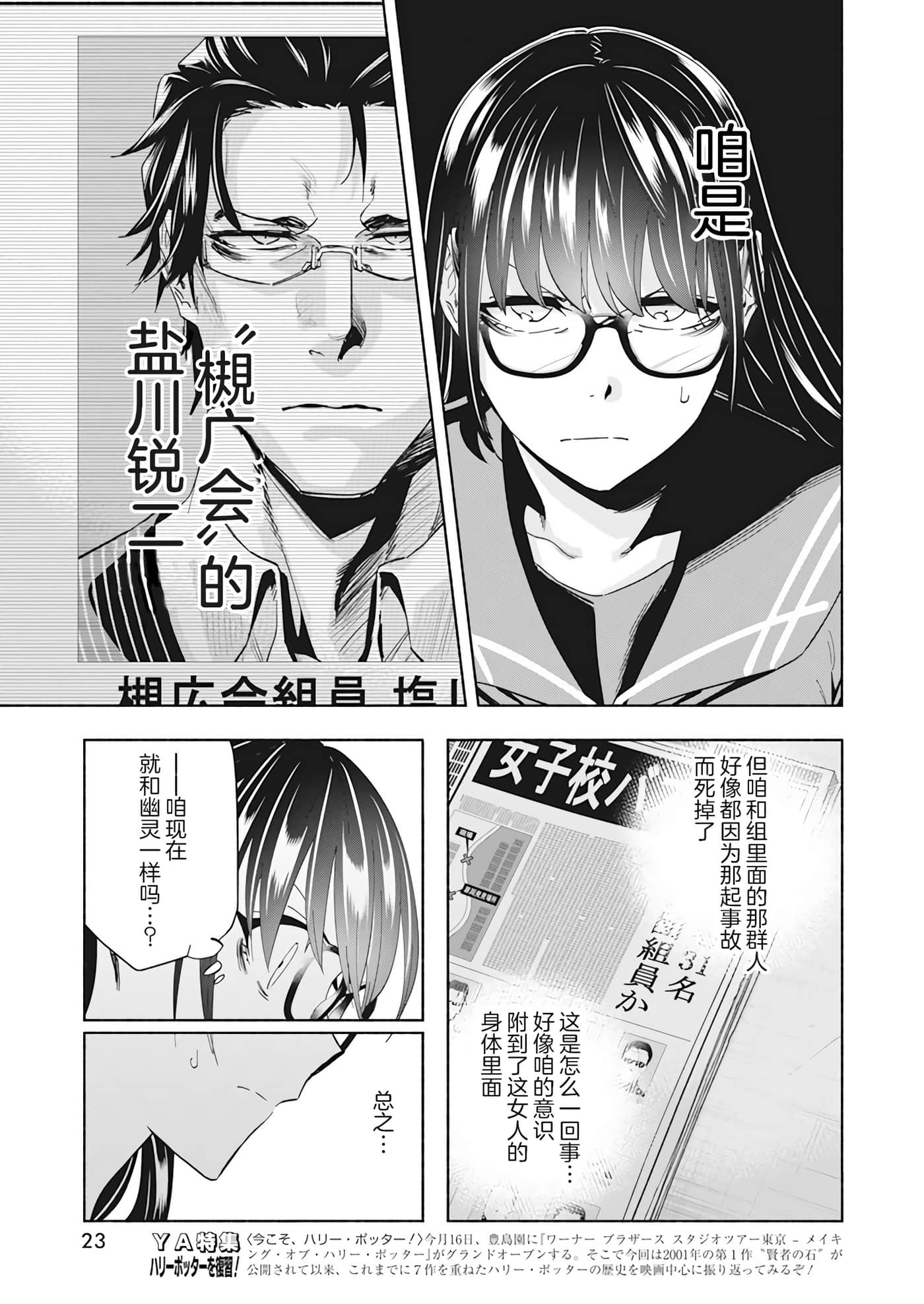 第 1 卷 第 11 页