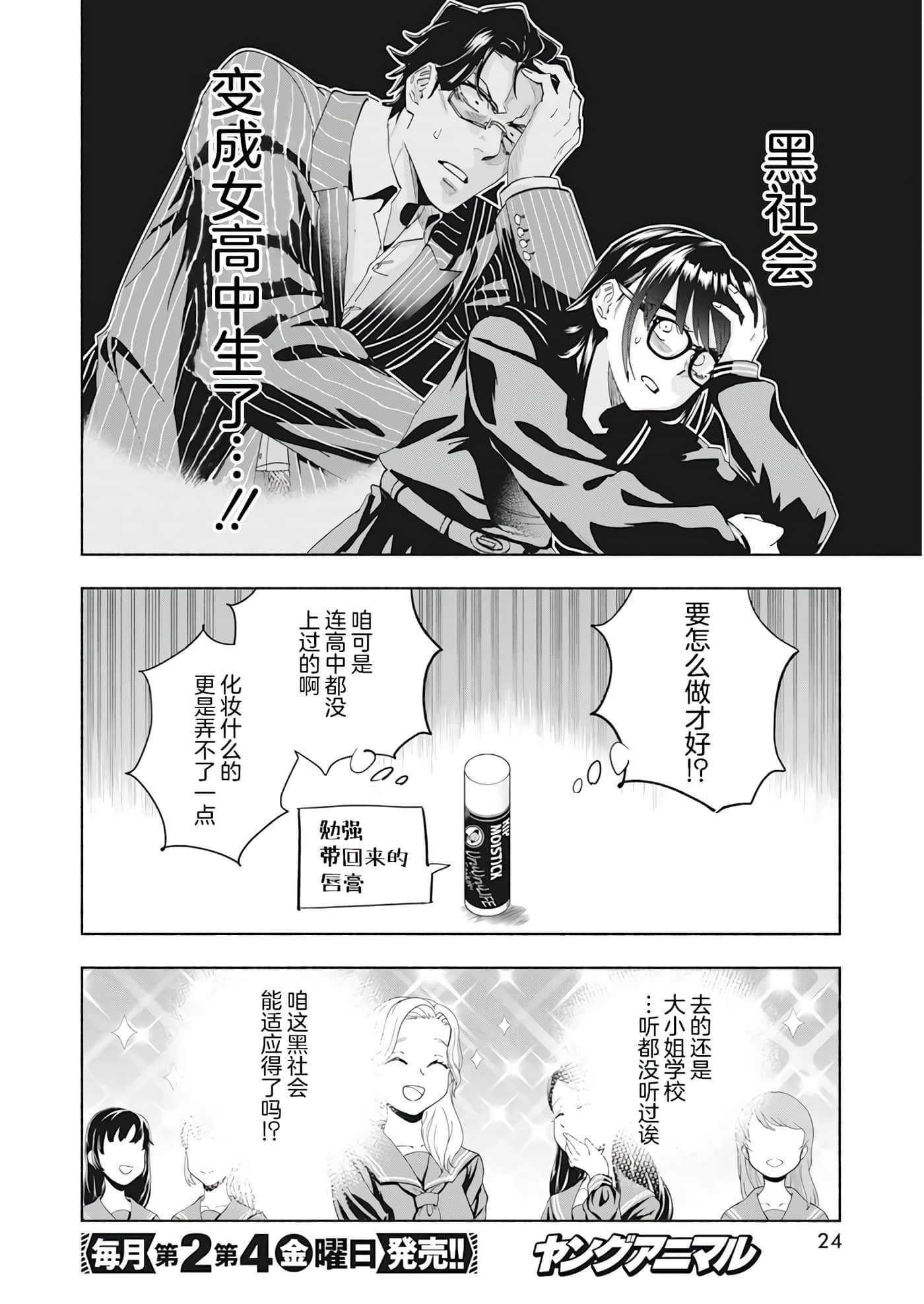 第 1 卷 第 12 页