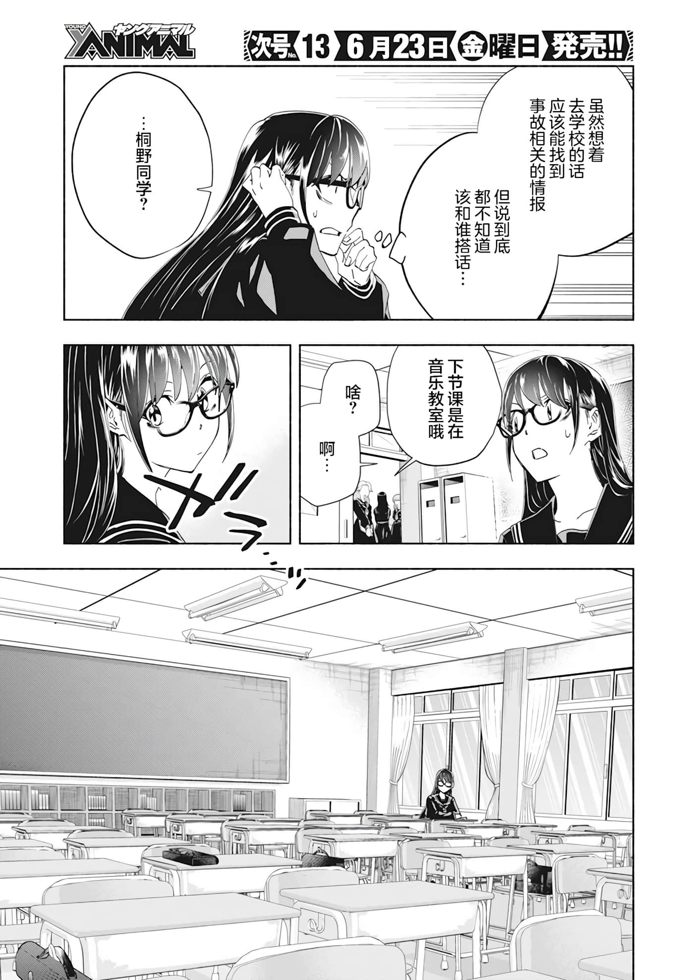 第 1 卷 第 13 页