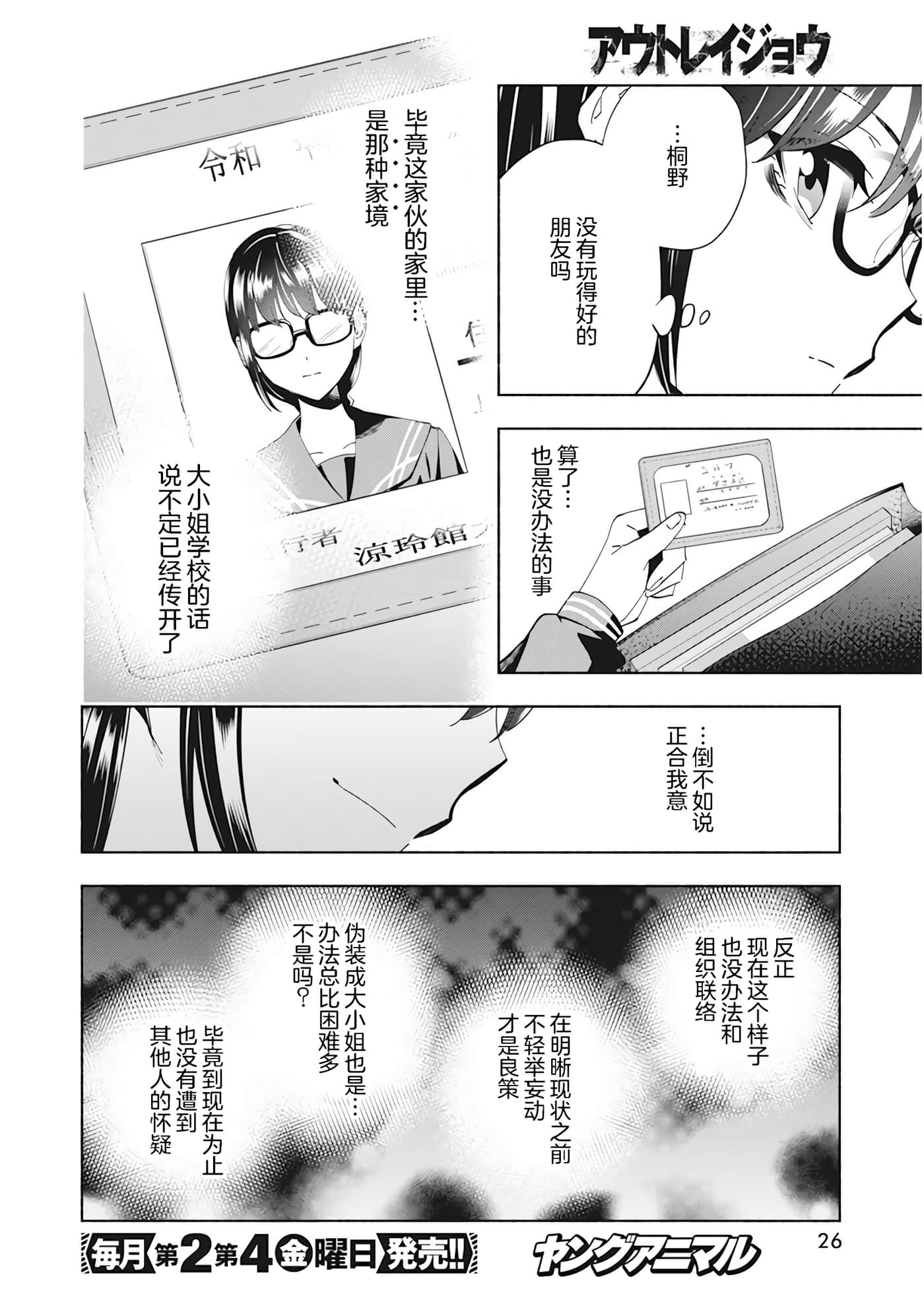第 1 卷 第 14 页