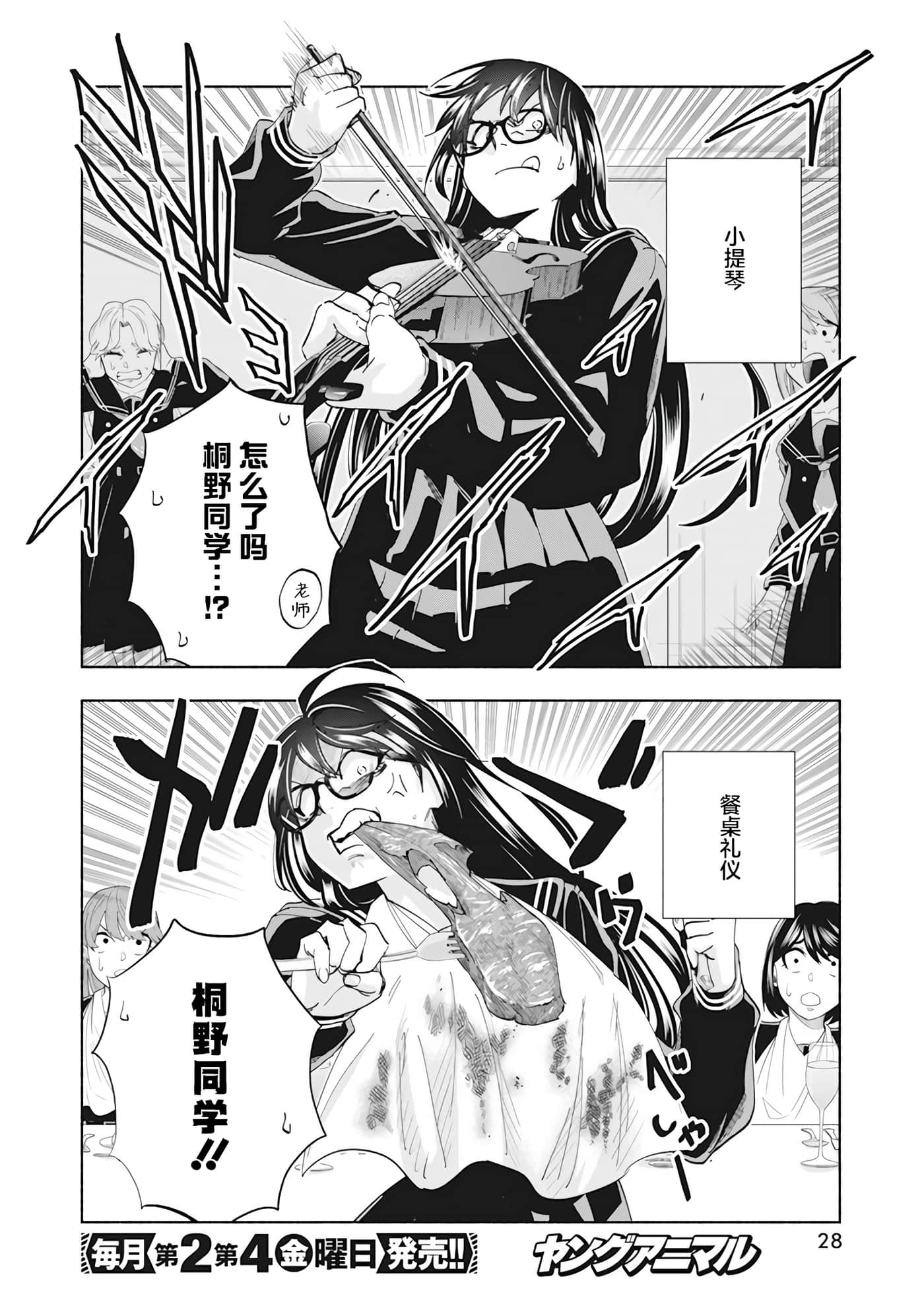 第 1 卷 第 16 页