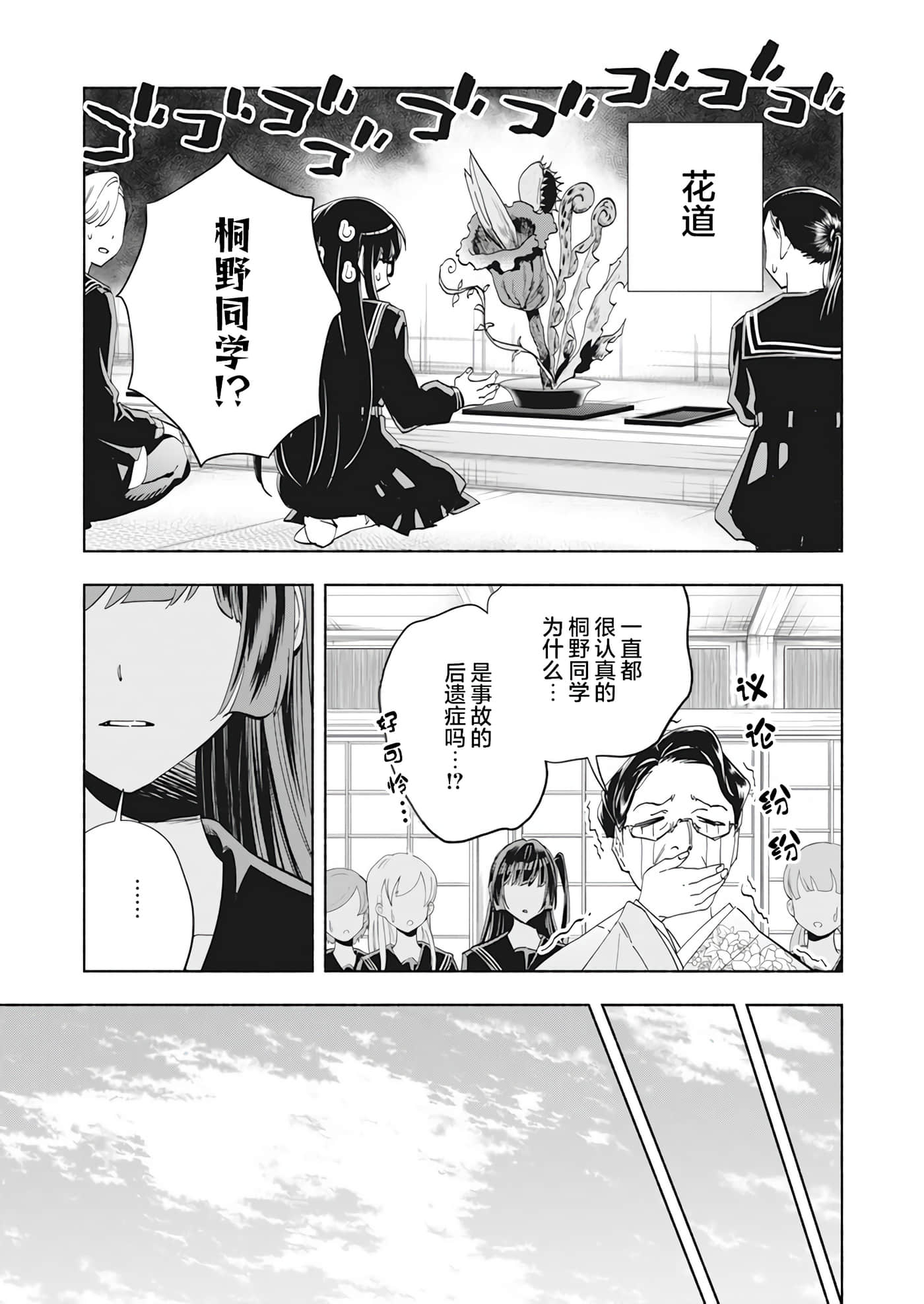 第 1 卷 第 17 页