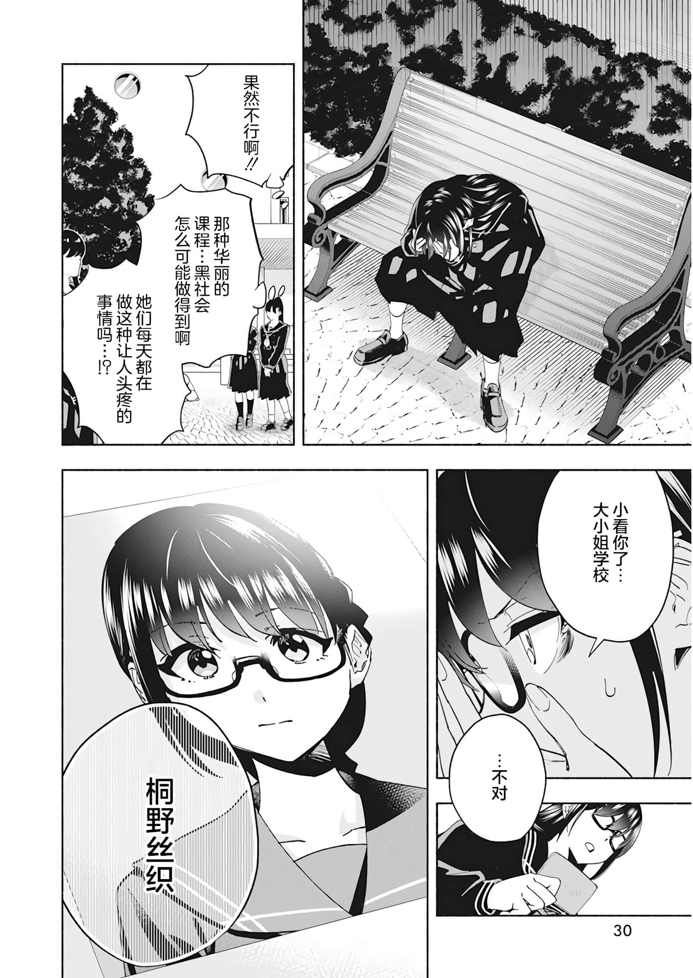 第 1 卷 第 18 页
