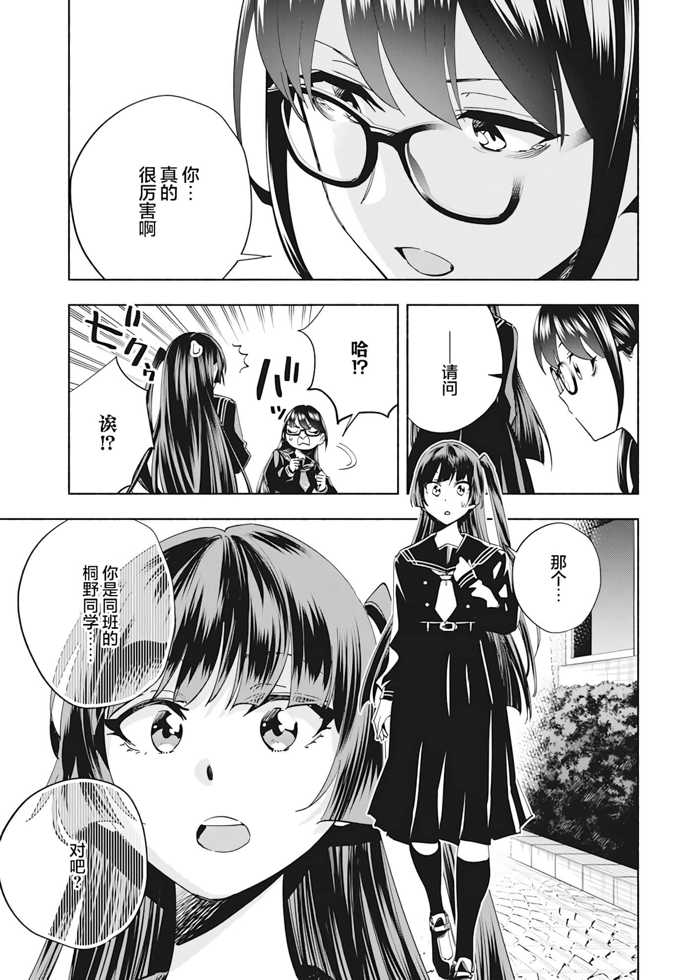 第 1 卷 第 19 页