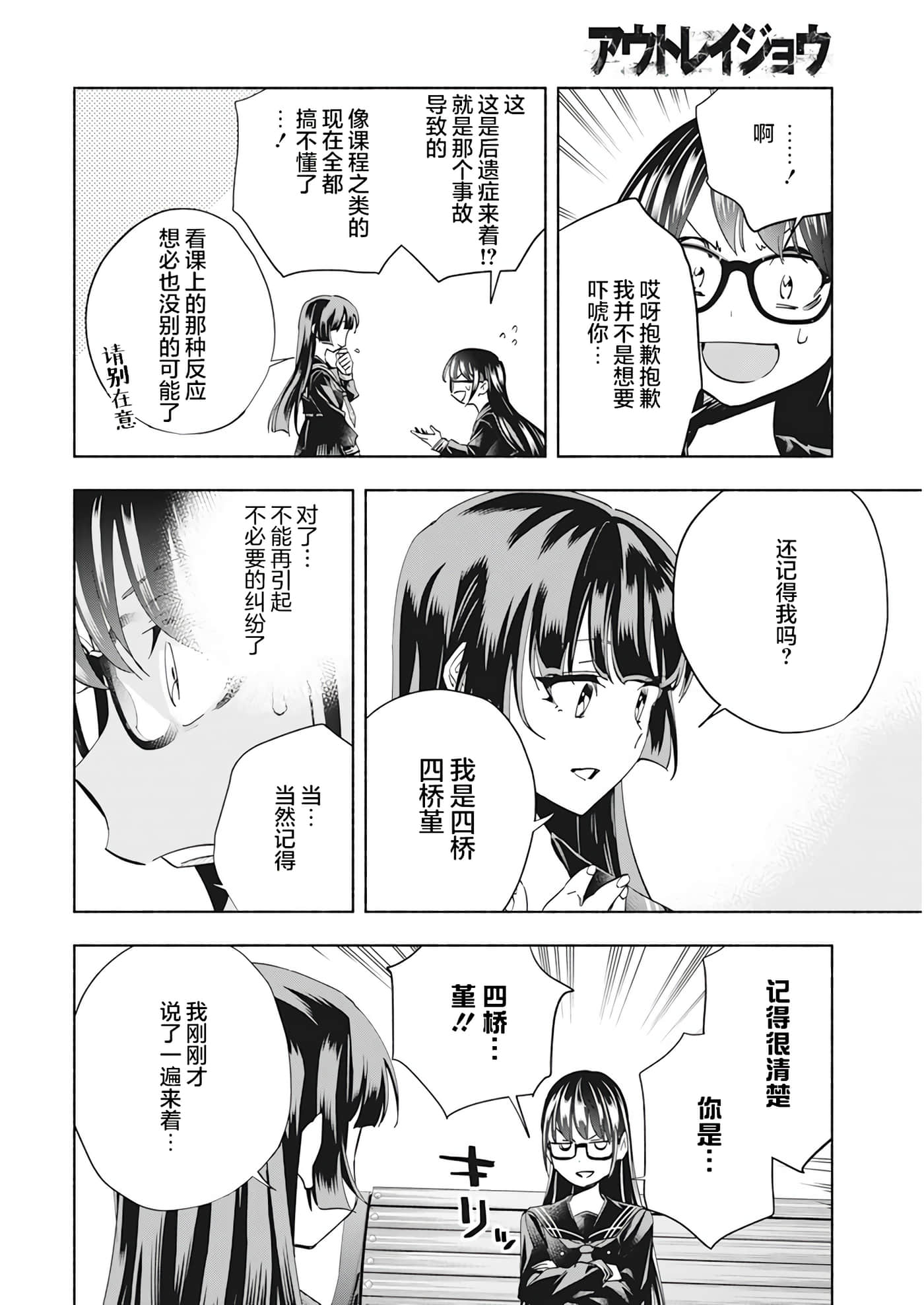 第 1 卷 第 20 页