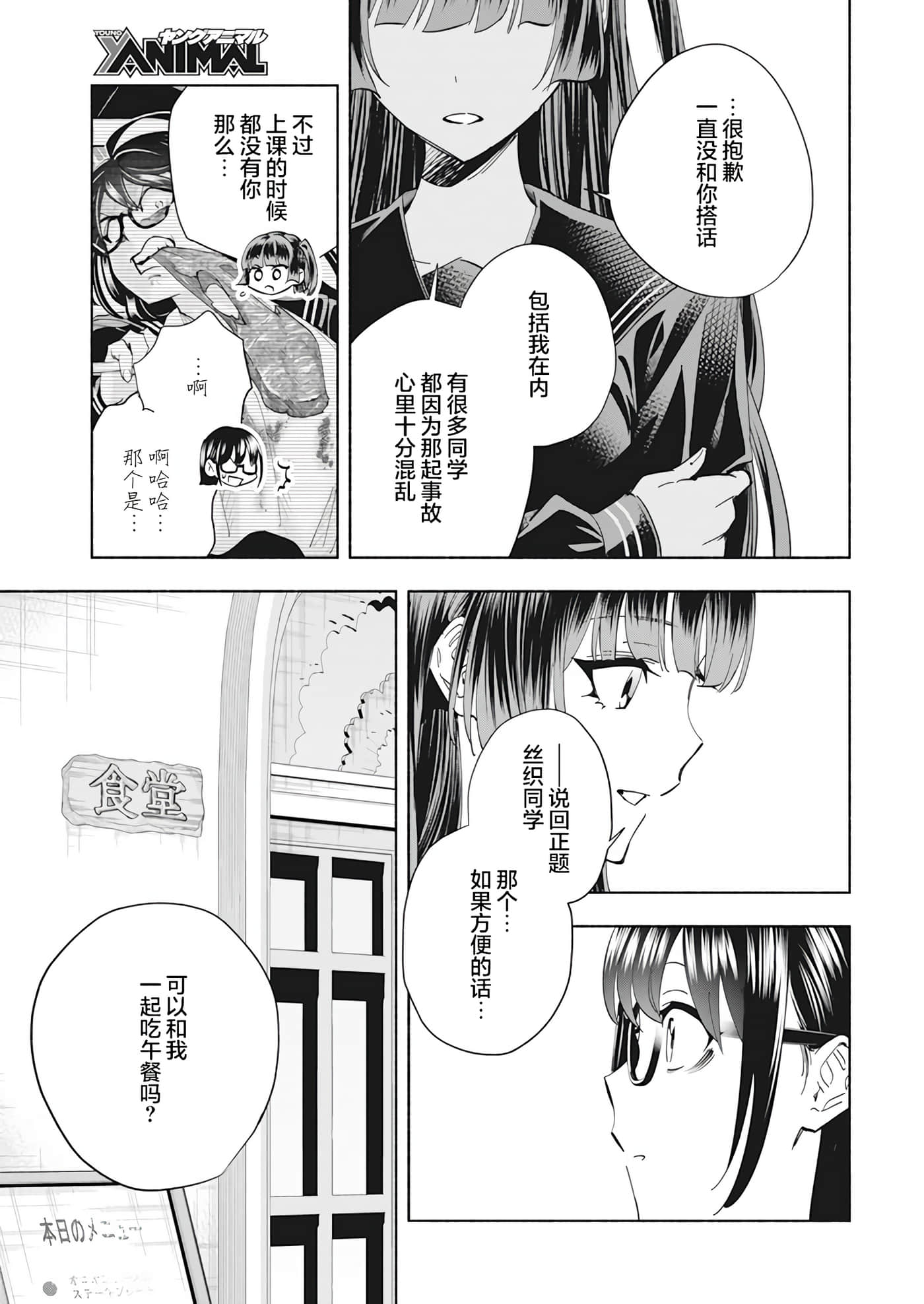 第 1 卷 第 21 页