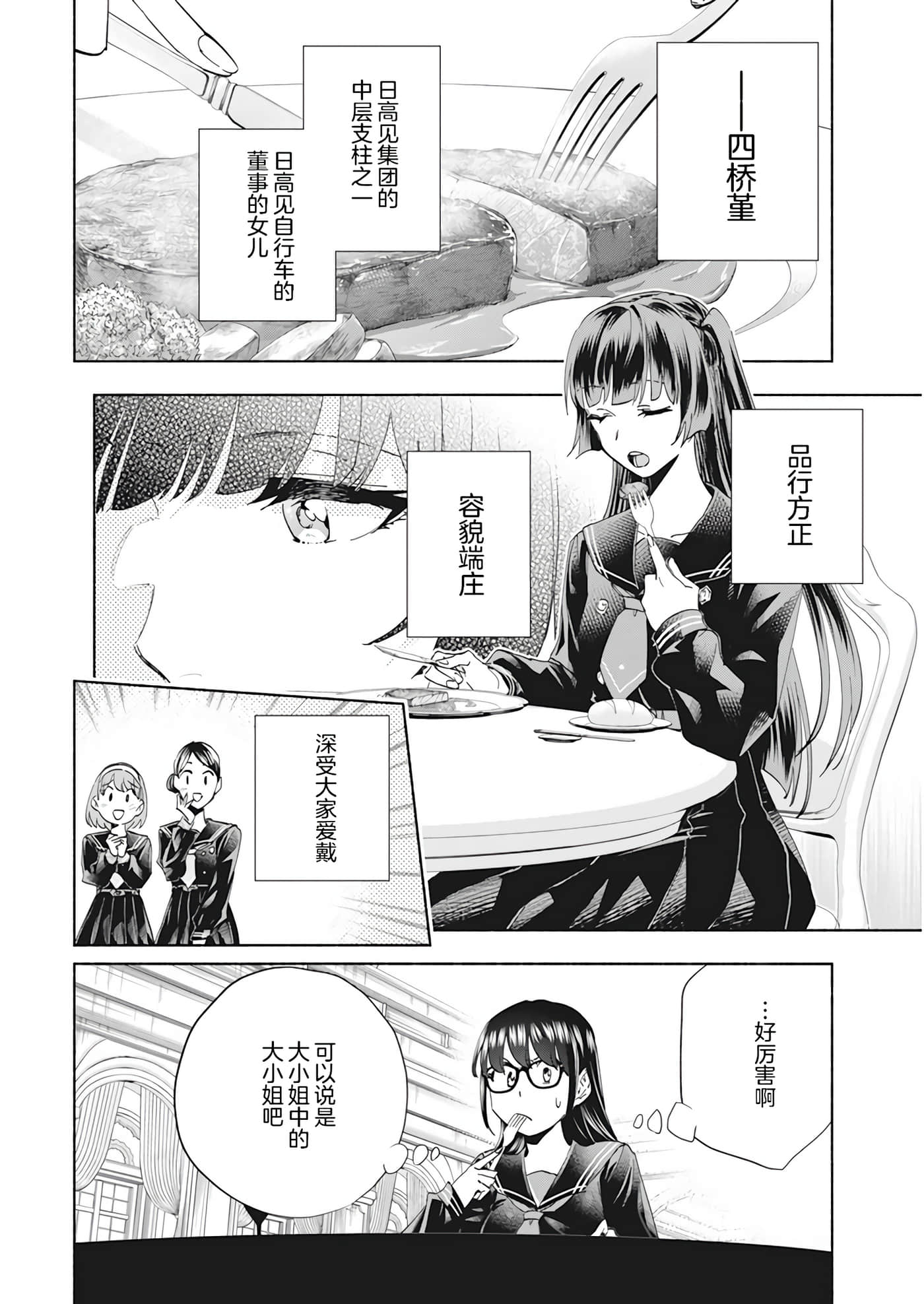 第 1 卷 第 22 页
