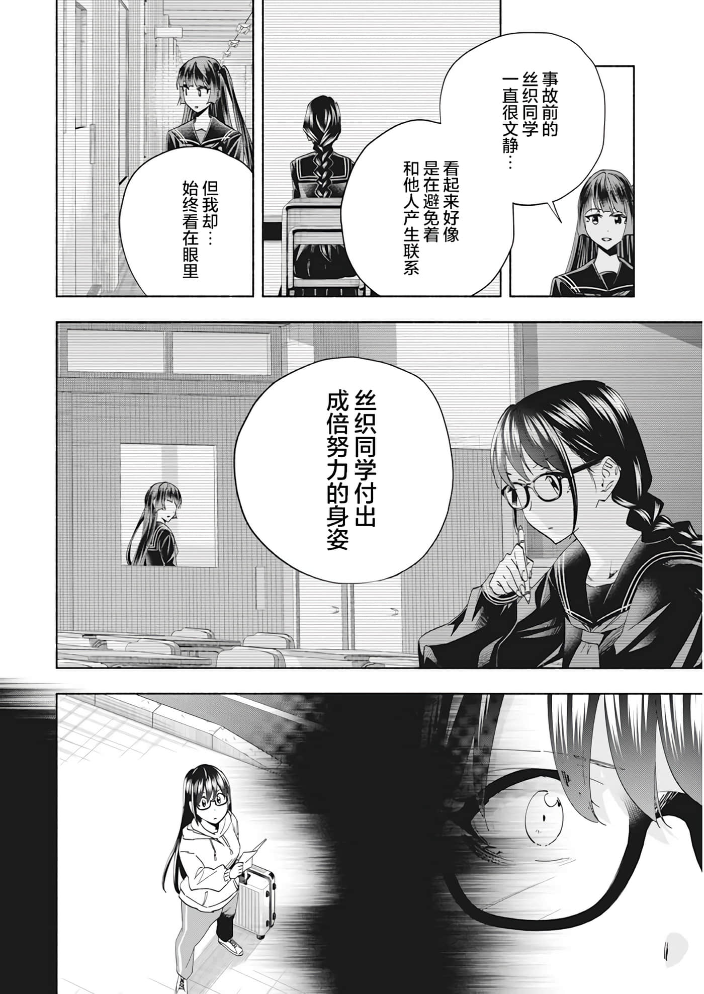 第 1 卷 第 24 页