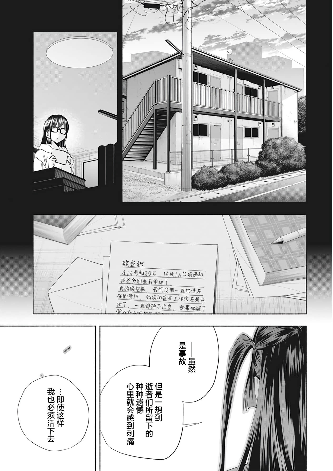第 1 卷 第 25 页