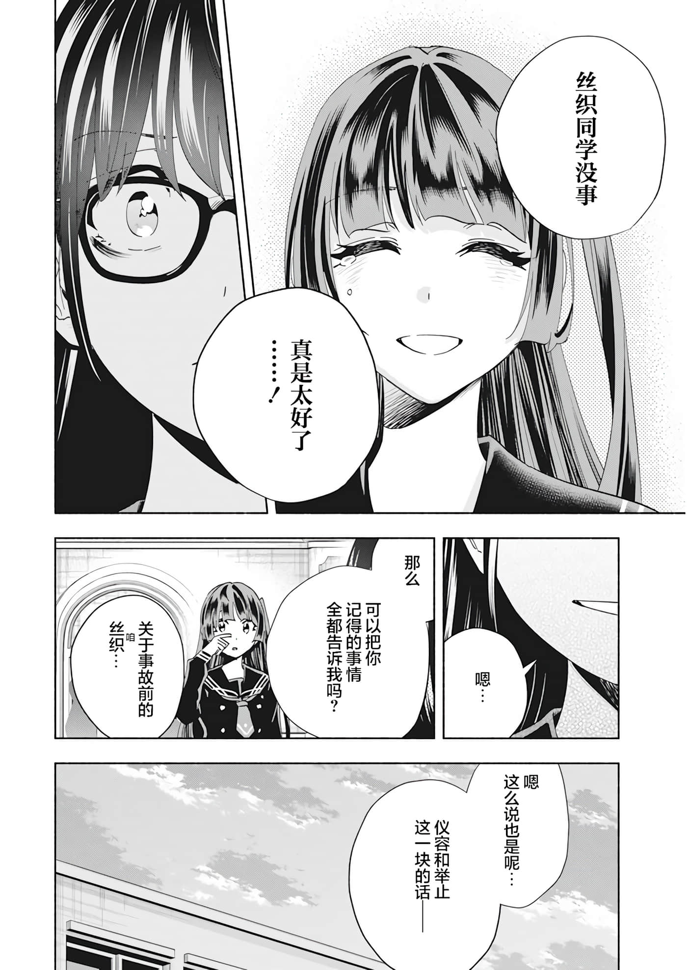 第 1 卷 第 26 页