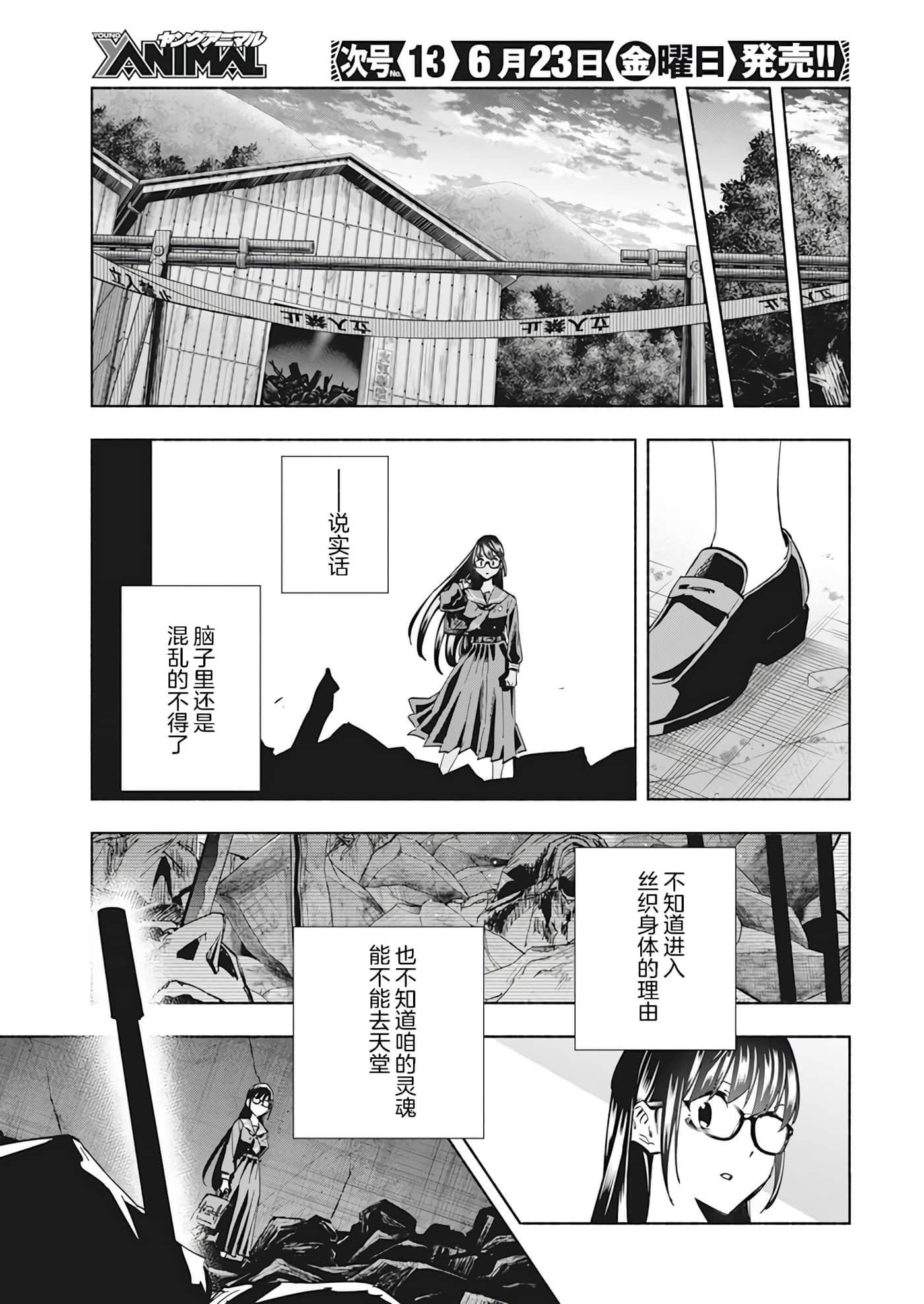 第 1 卷 第 27 页