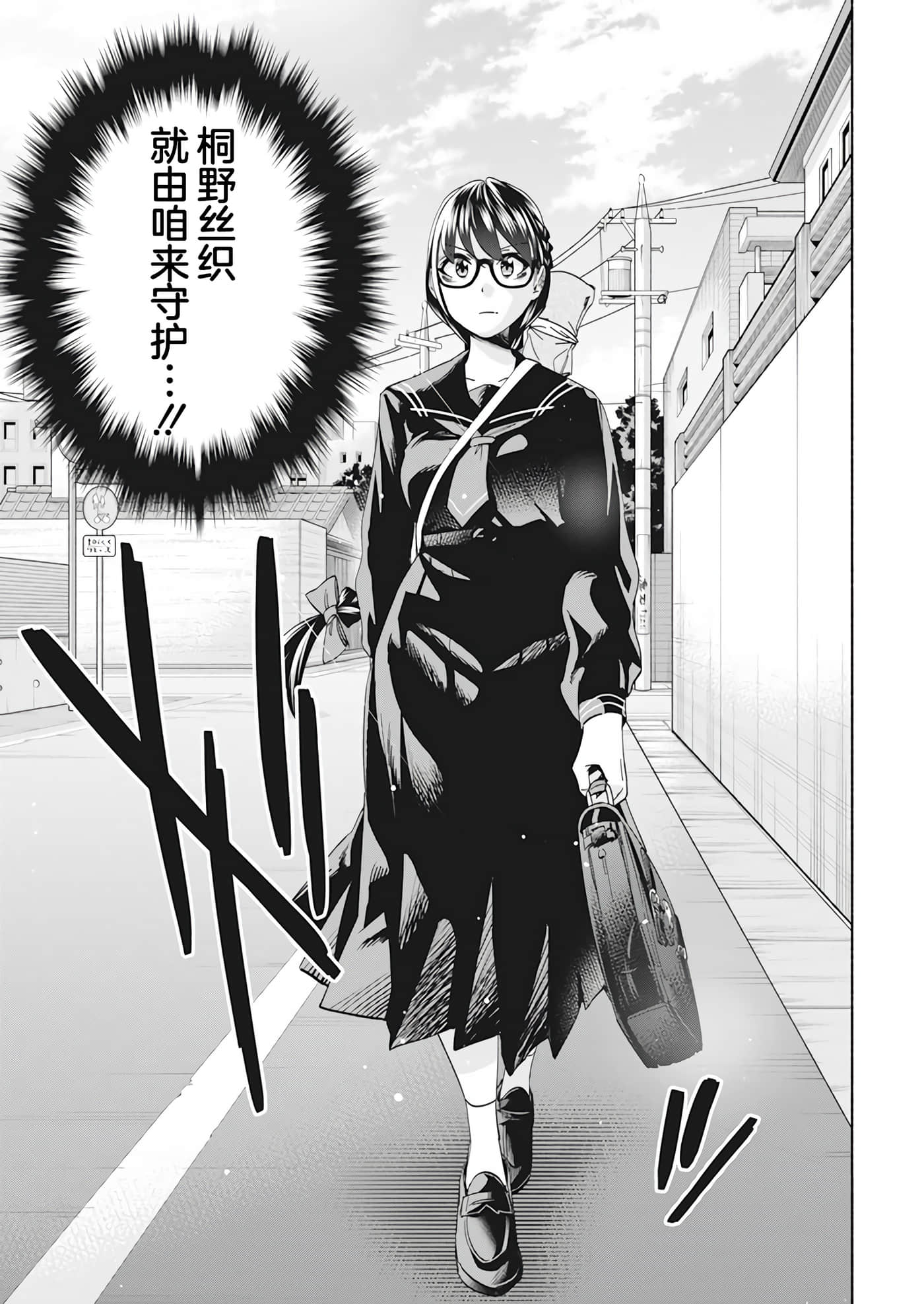 第 1 卷 第 29 页