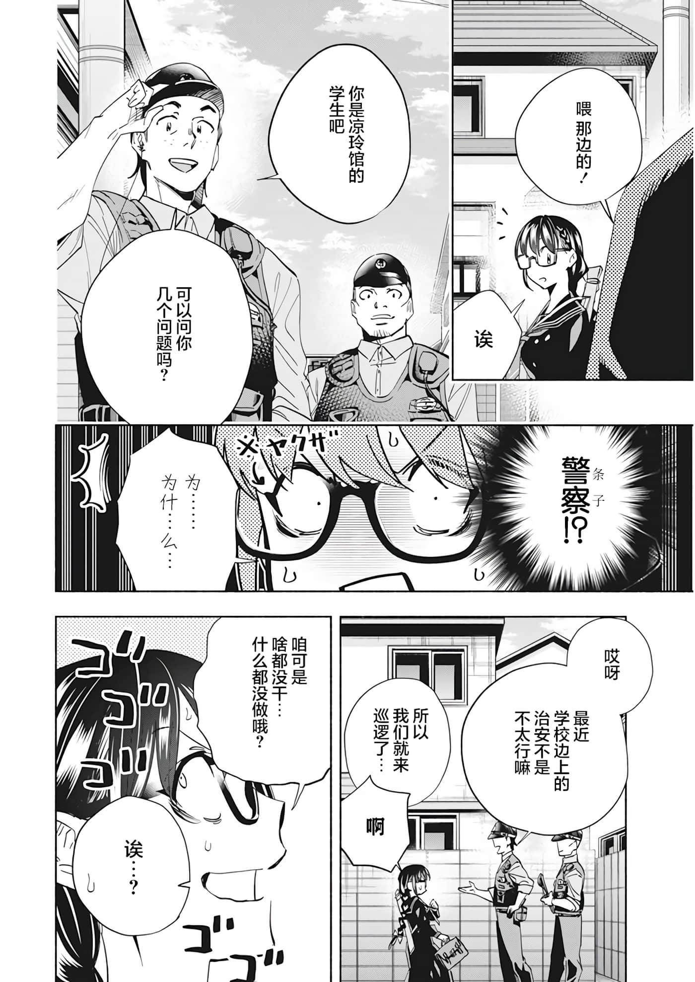 第 1 卷 第 30 页