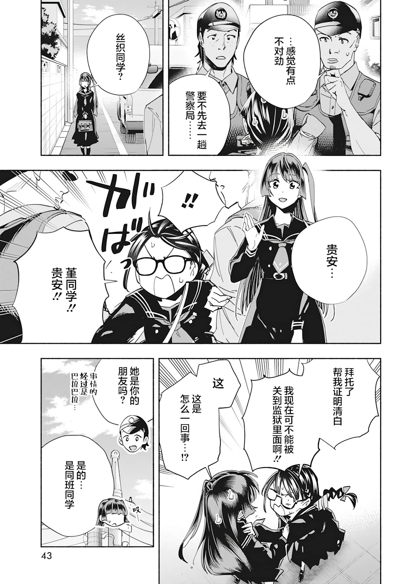 第 1 卷 第 31 页