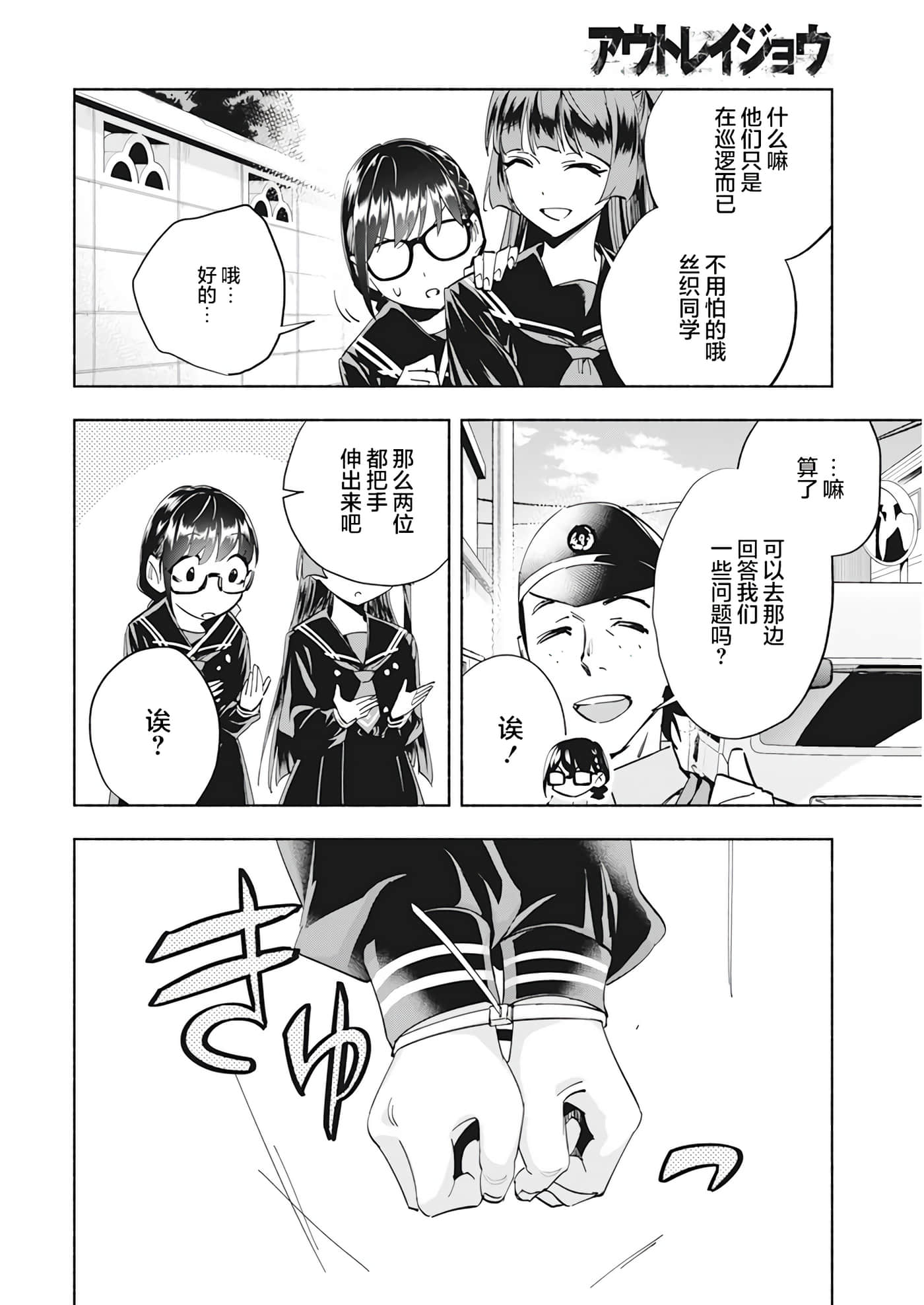 第 1 卷 第 32 页