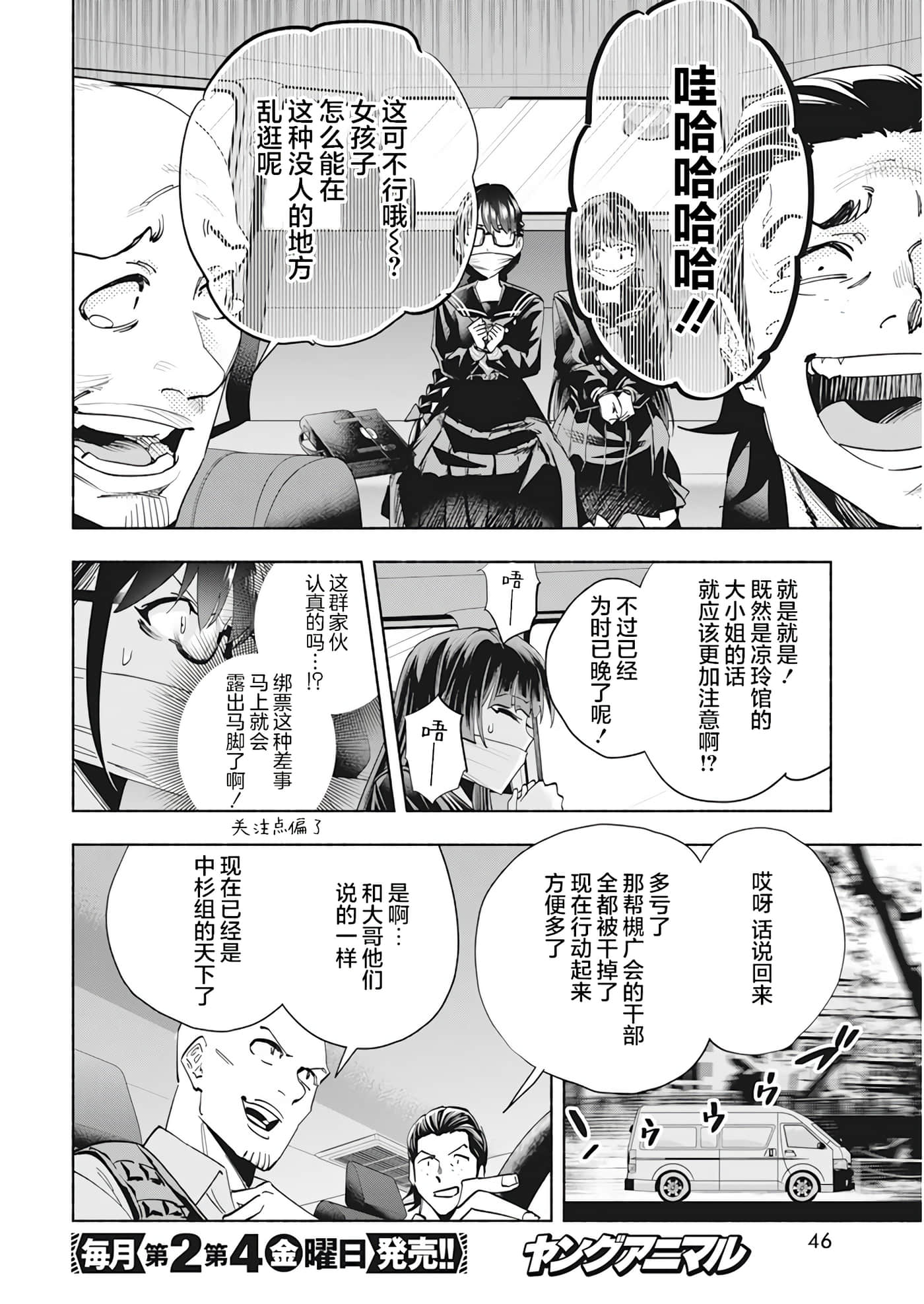 第 1 卷 第 34 页