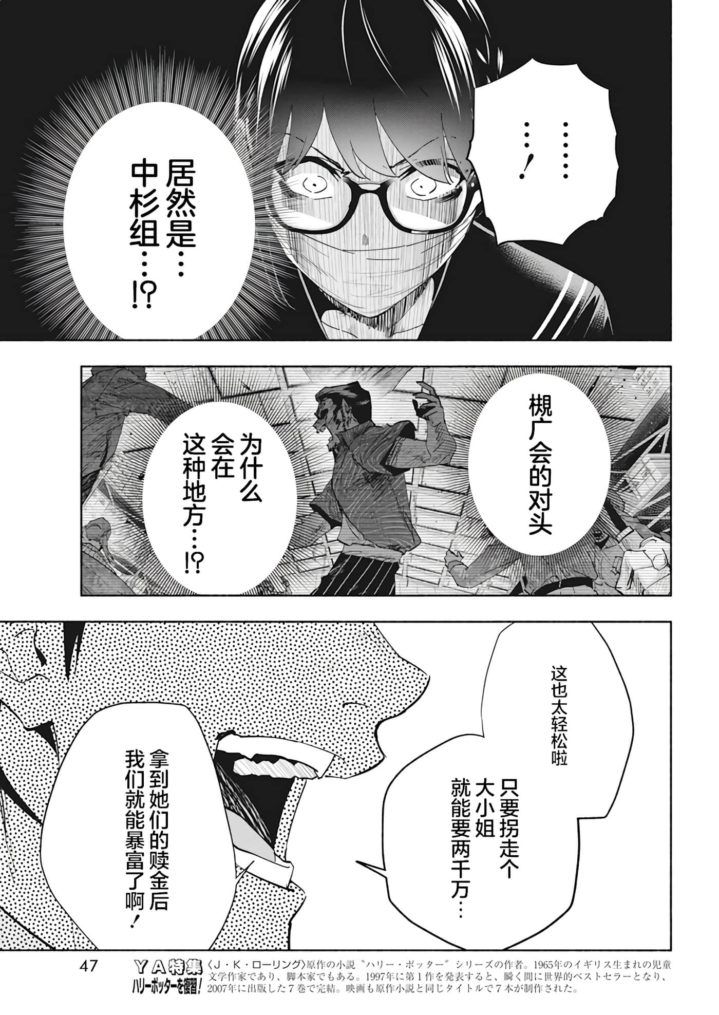 第 1 卷 第 35 页