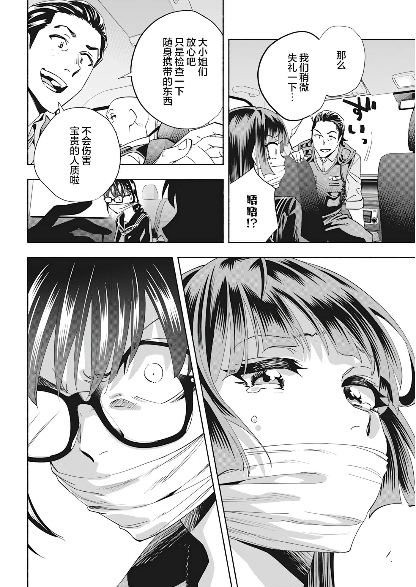 第 1 卷 第 36 页